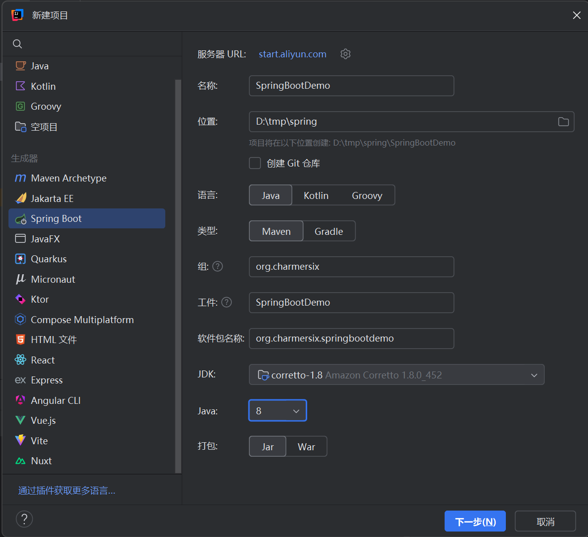 image-20250610110931683