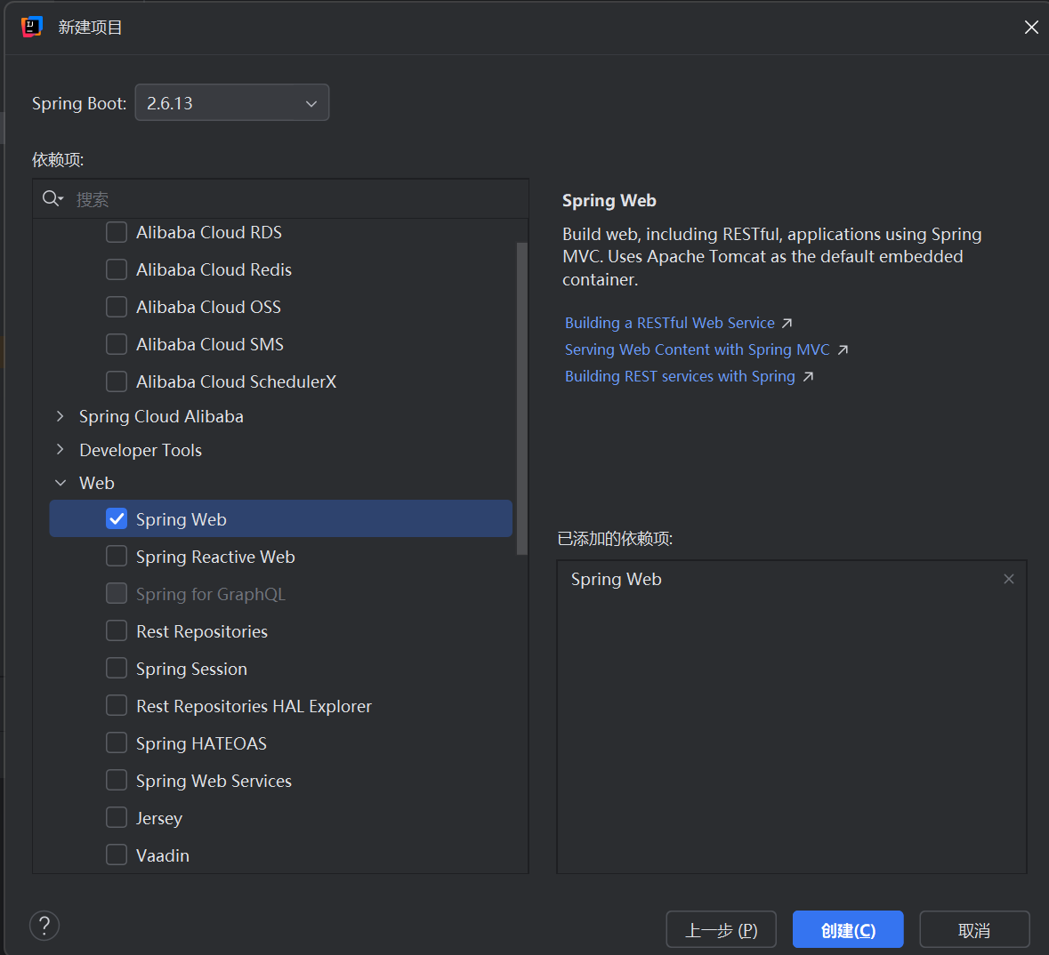 image-20250610111202779