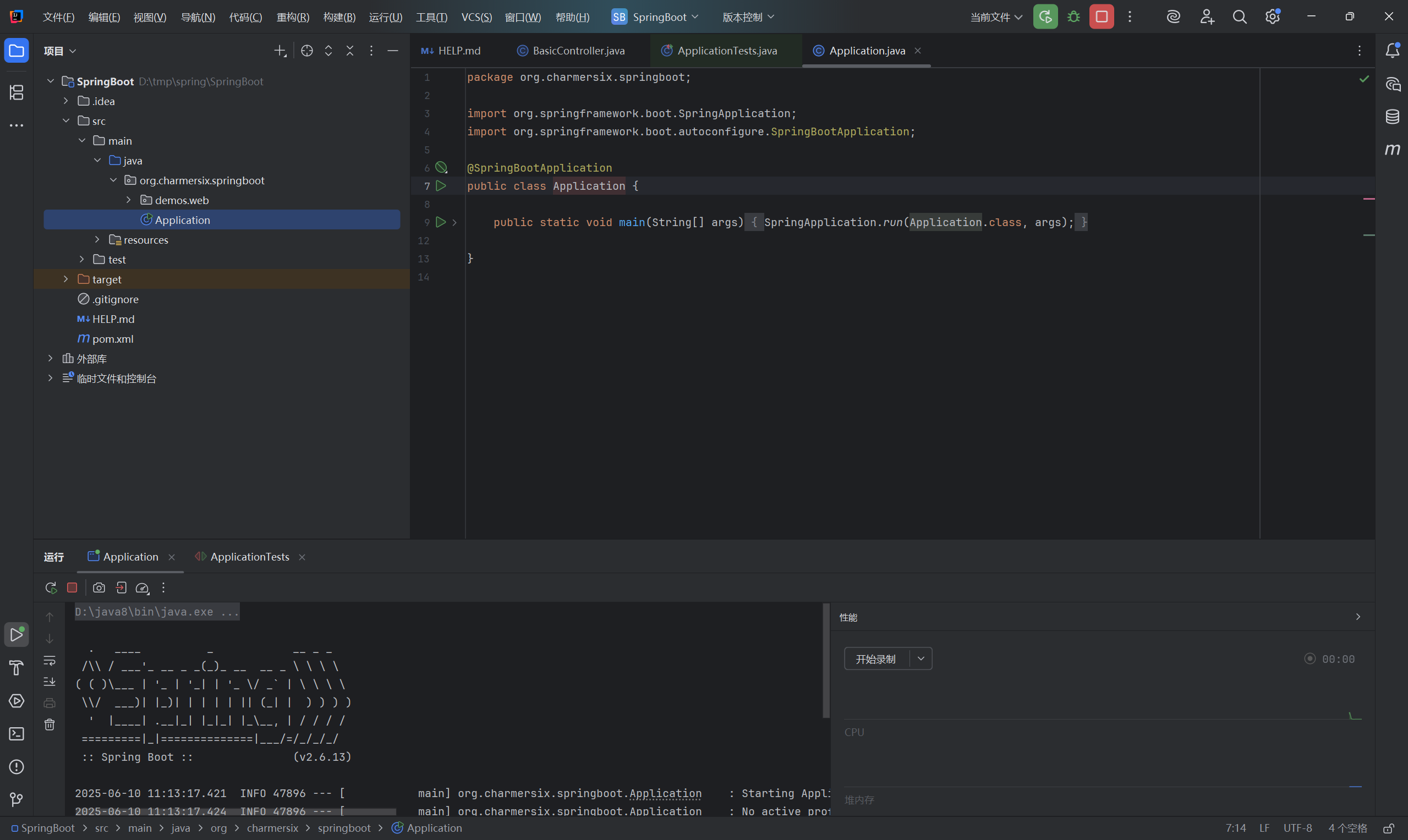 image-20250610111349588