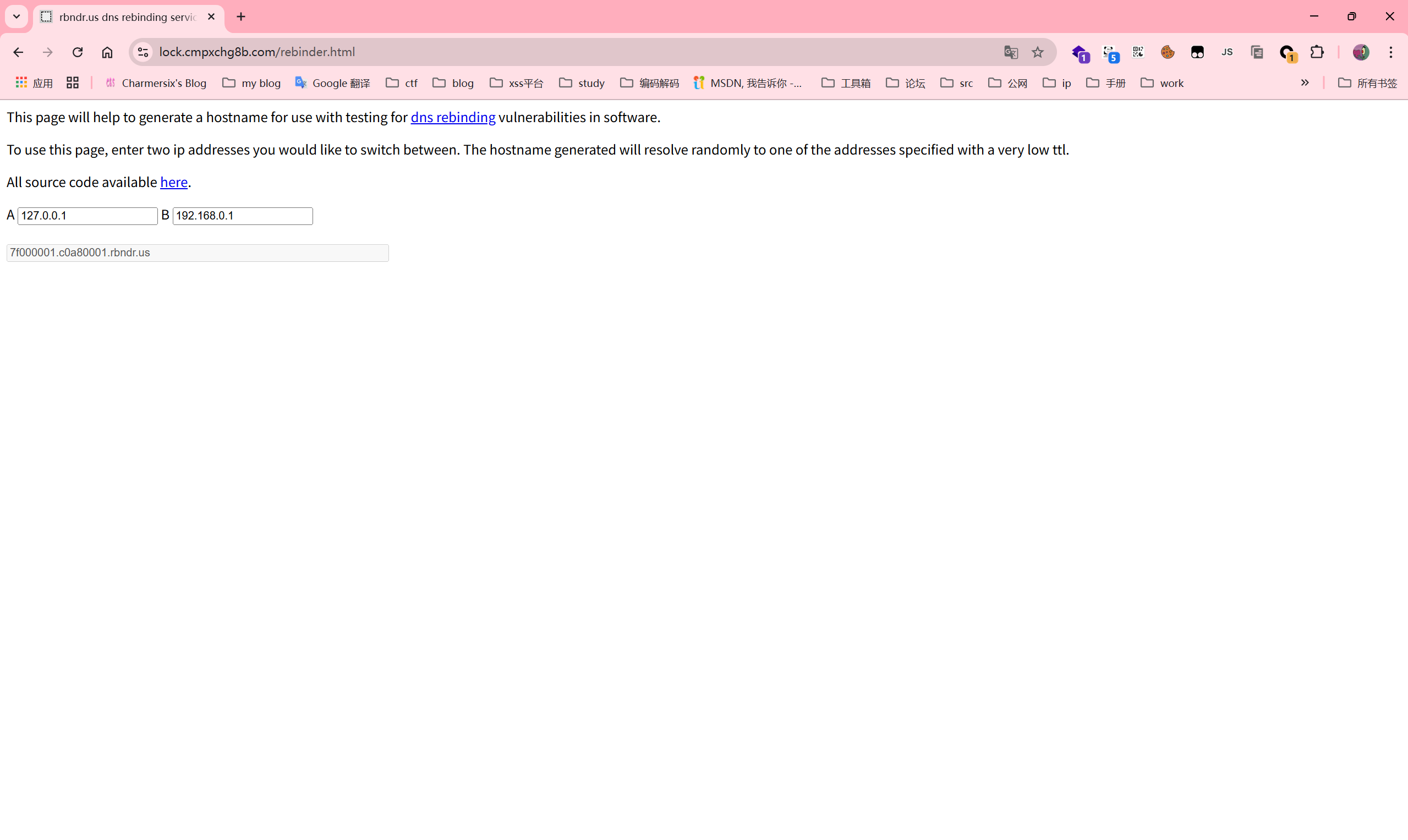 image-20250806111950526