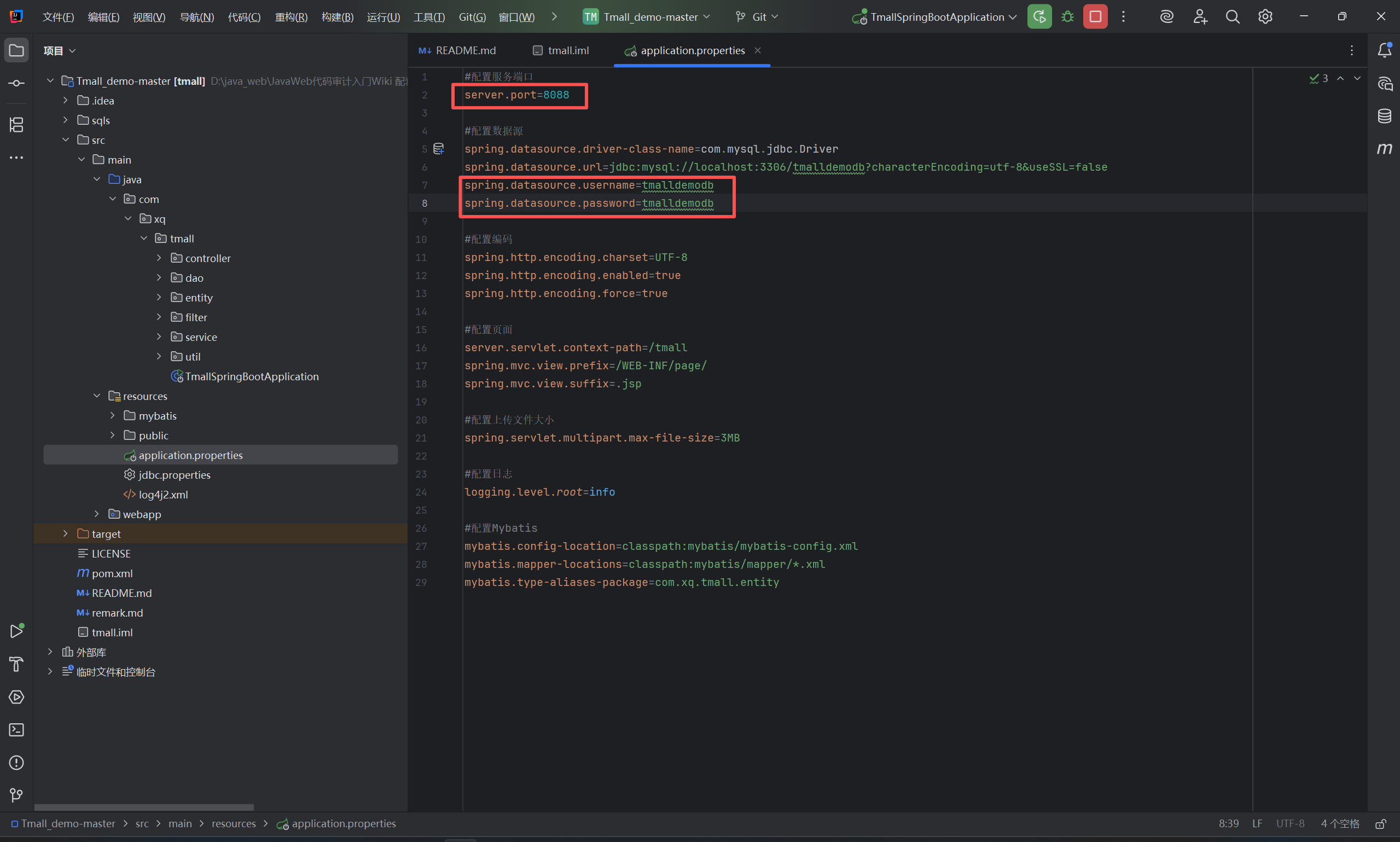 image-20251009160527668