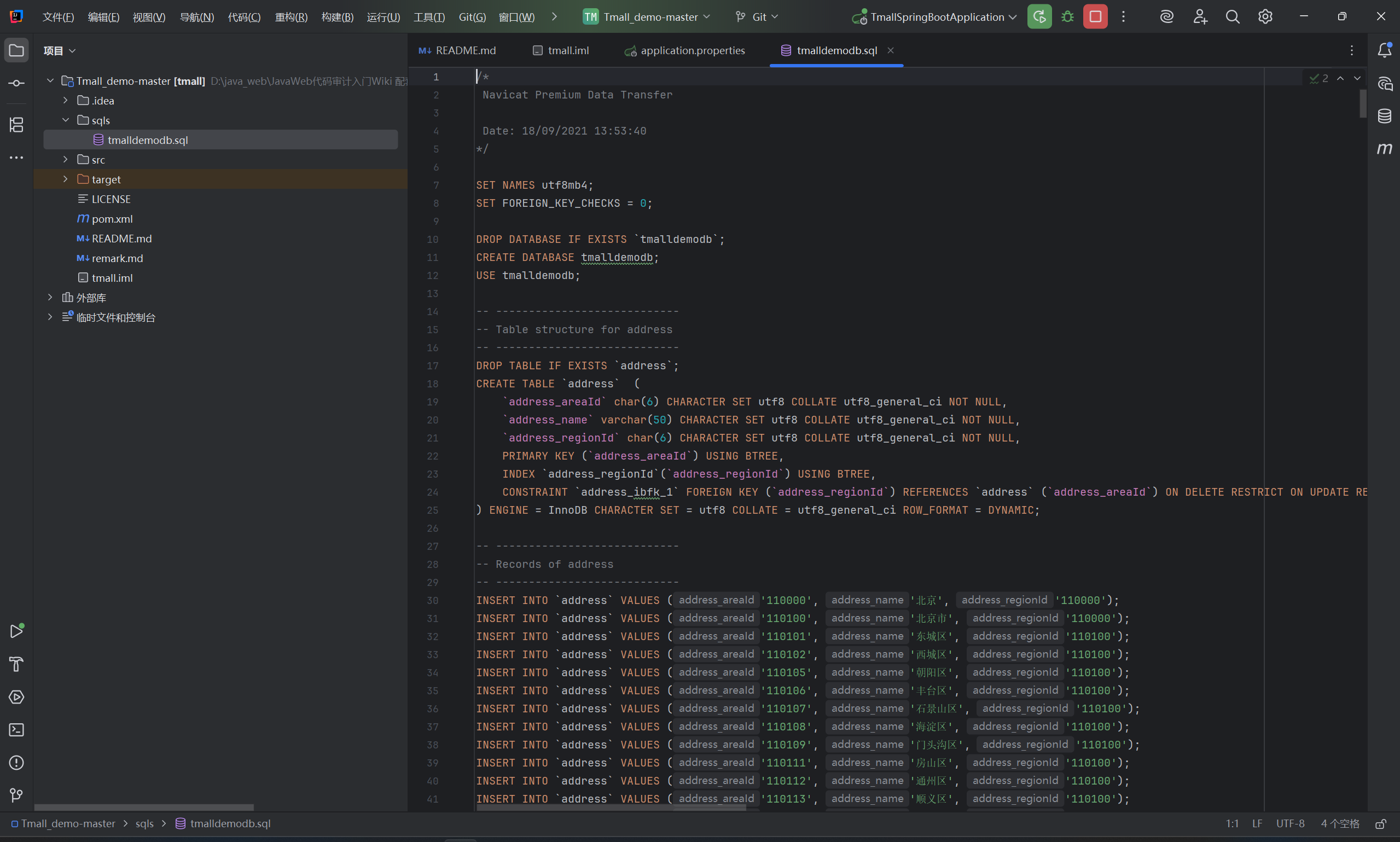 image-20251009160716588