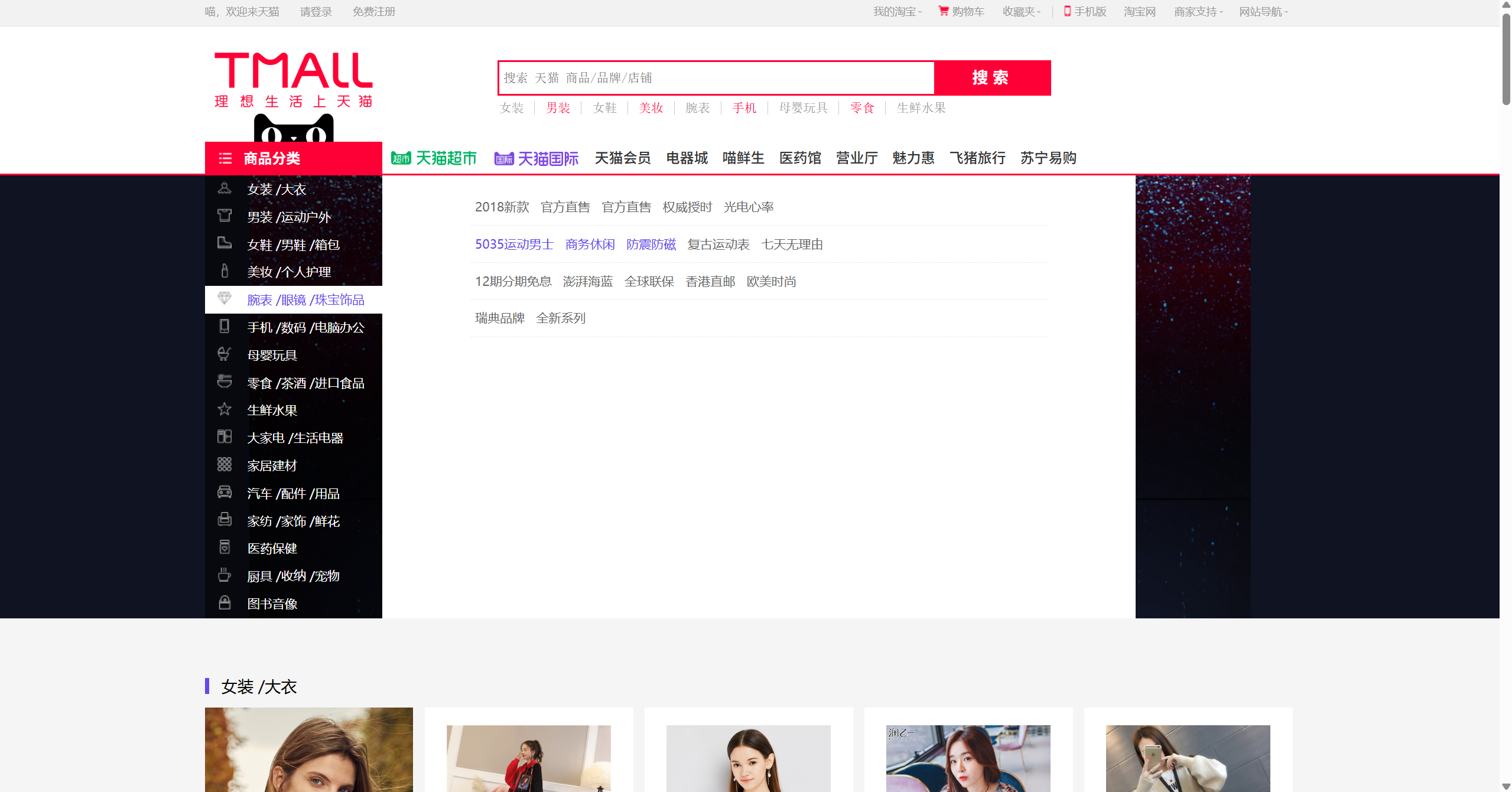 image-20251009160929869