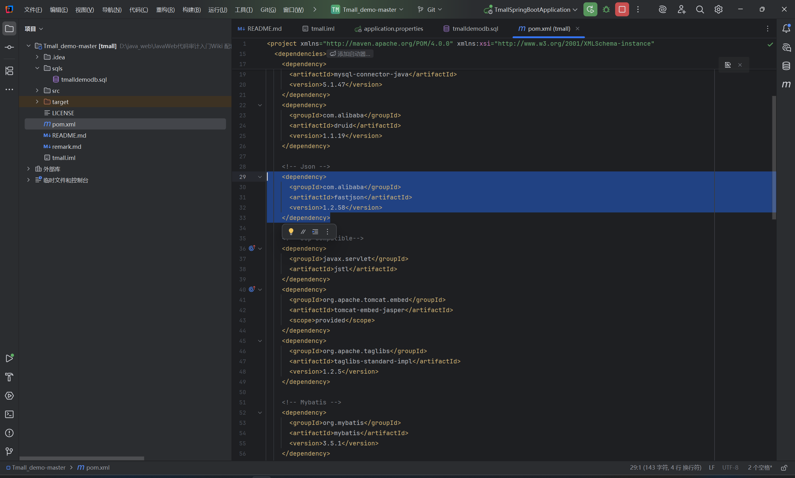 image-20251009161353986