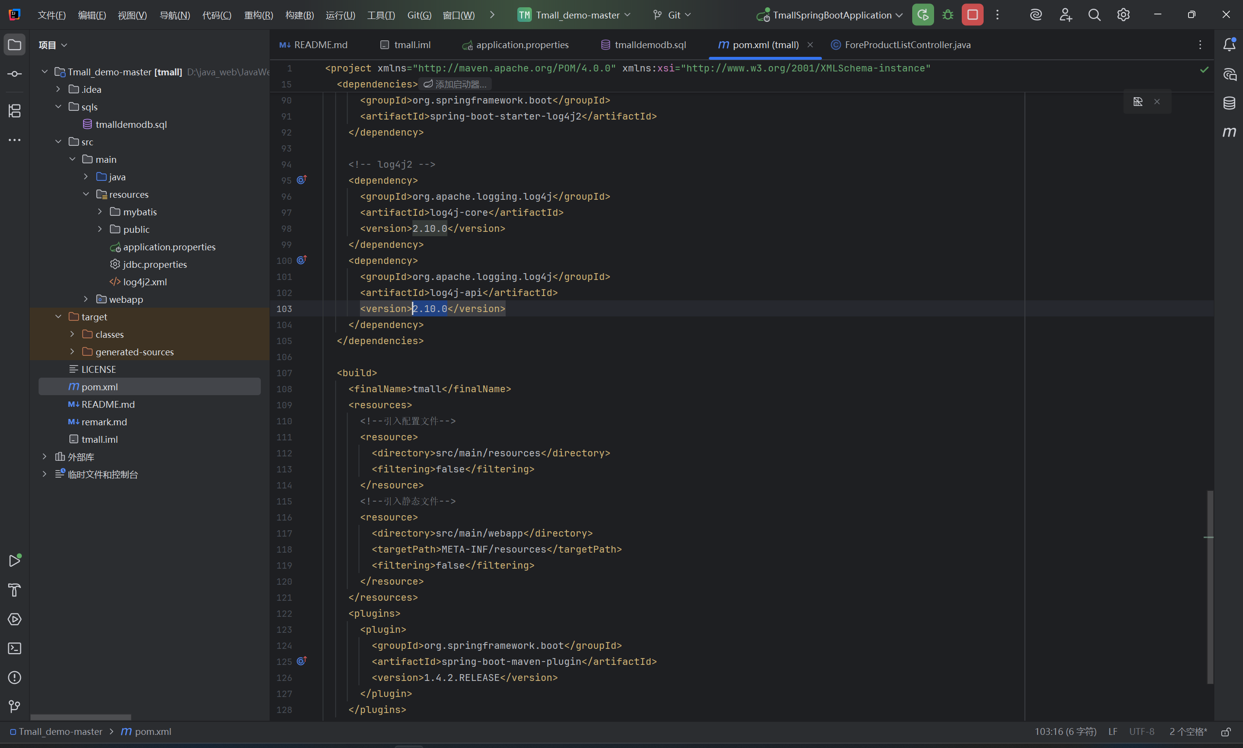 image-20251009163135192