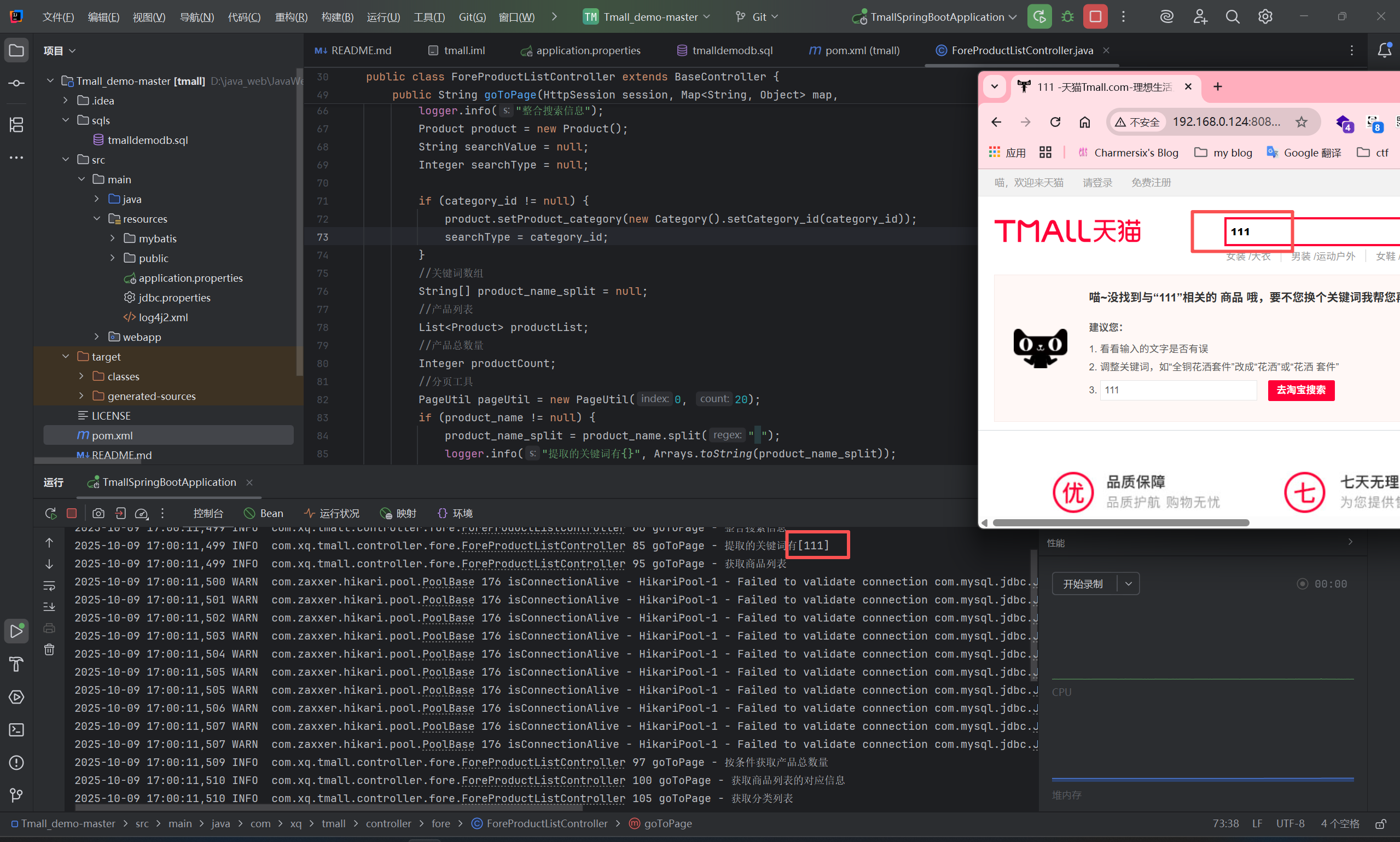 image-20251009170101287
