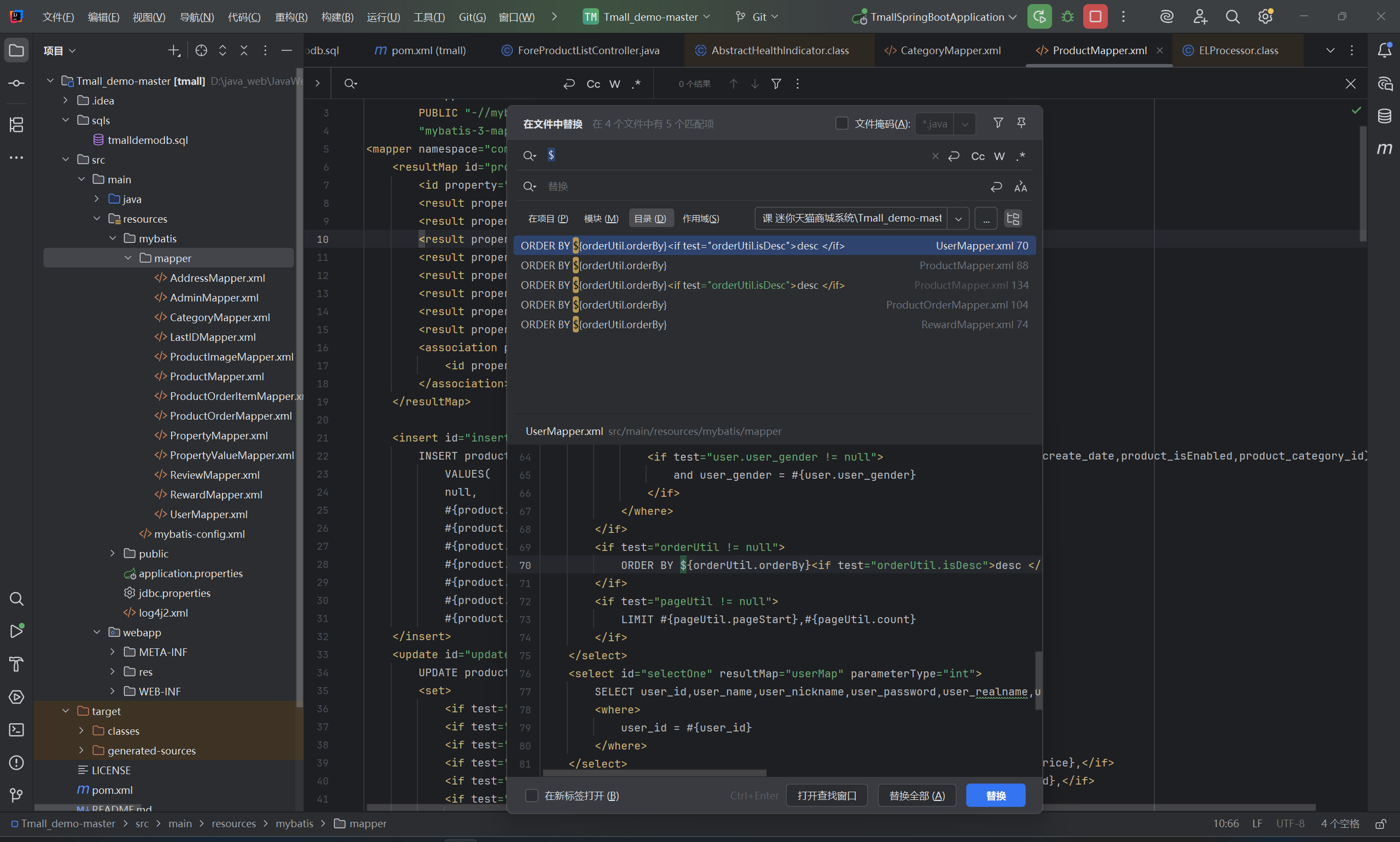 image-20251010165748506