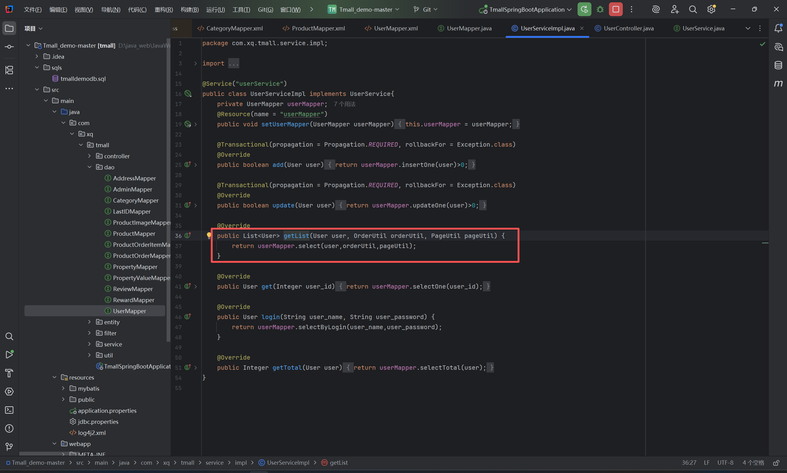 image-20251010173256931
