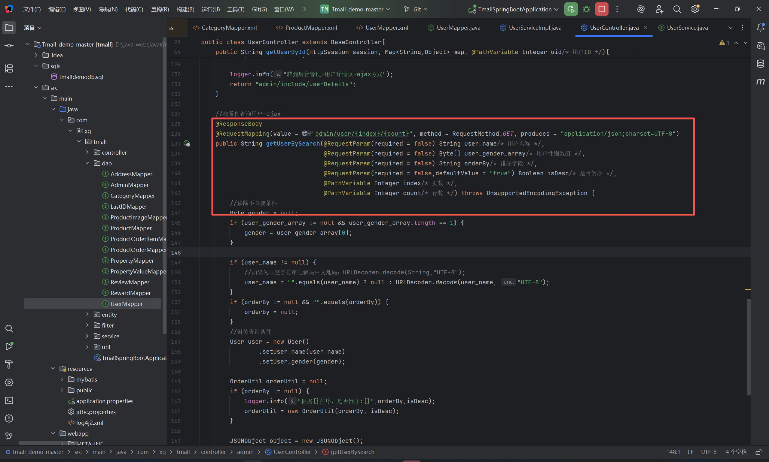 image-20251010173527457