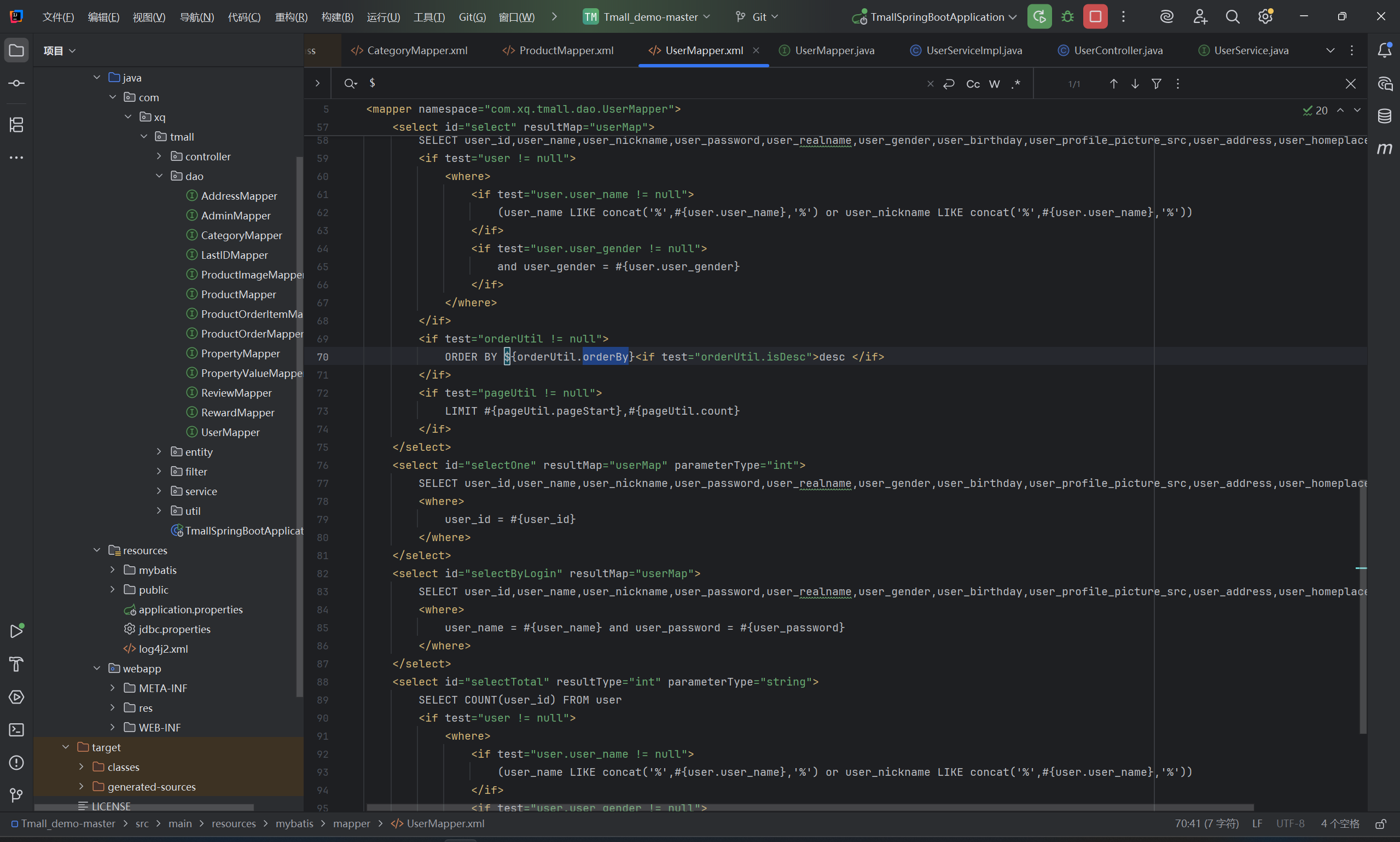 image-20251011140545364