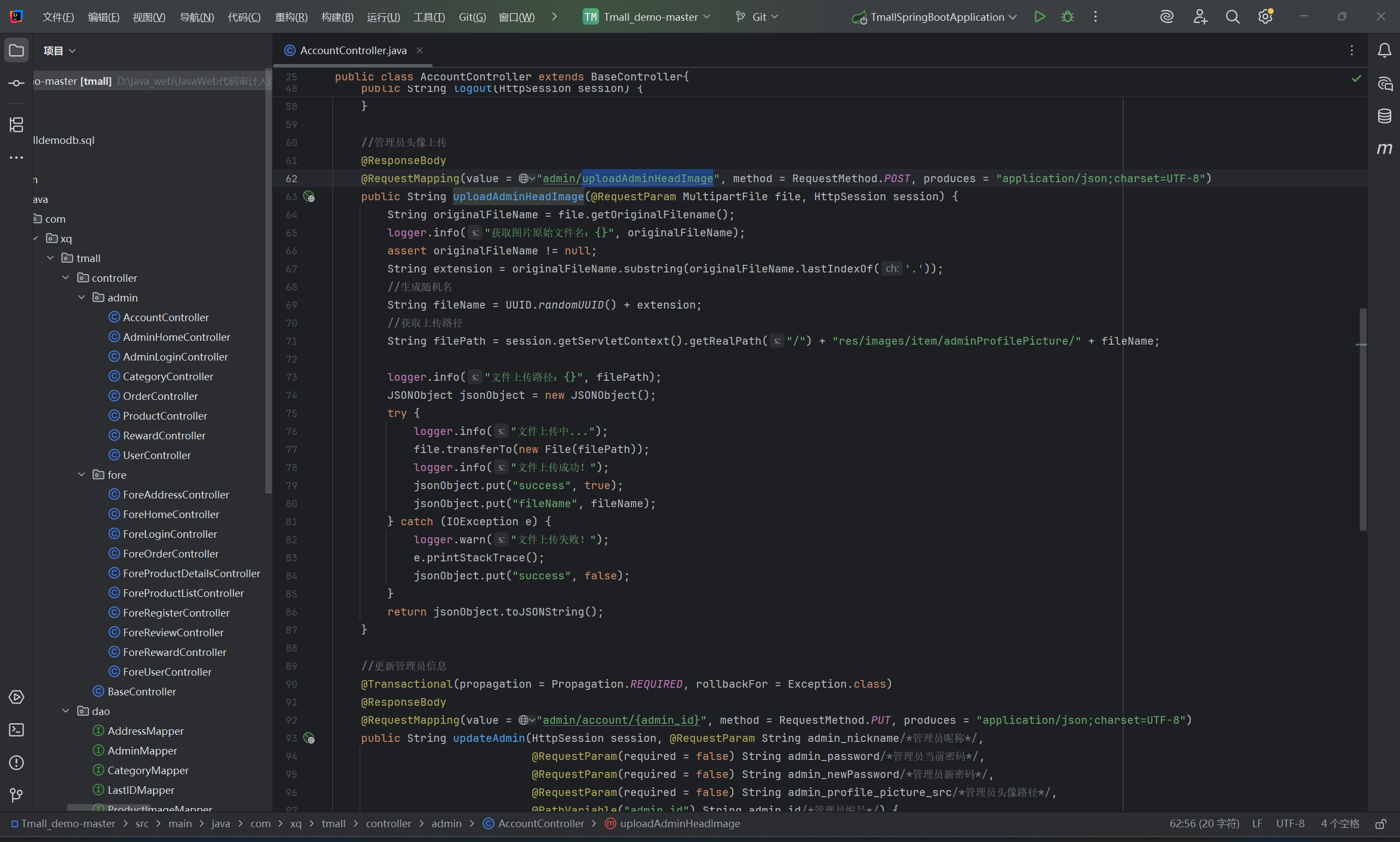 image-20251021152813332
