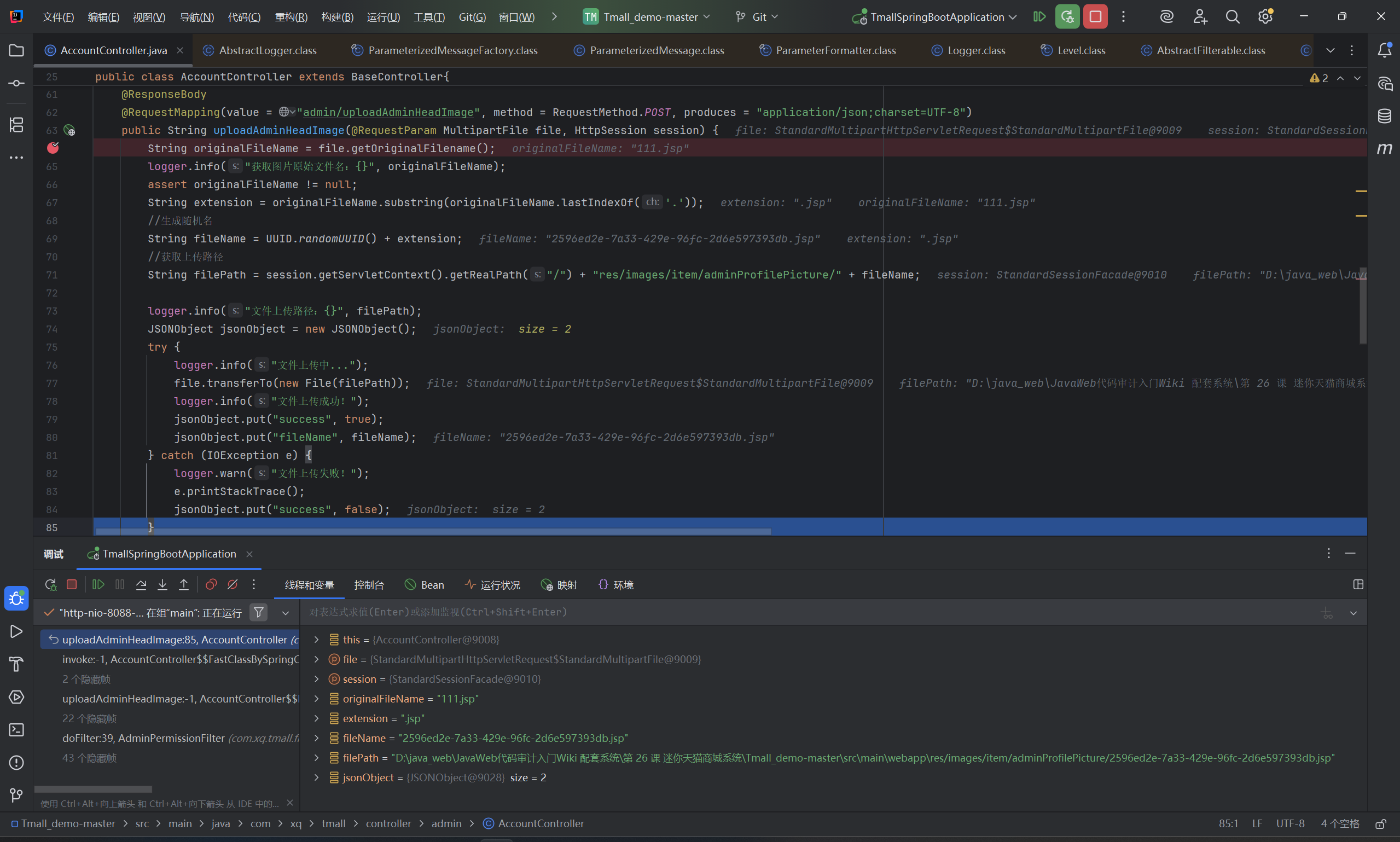 image-20251205152732081