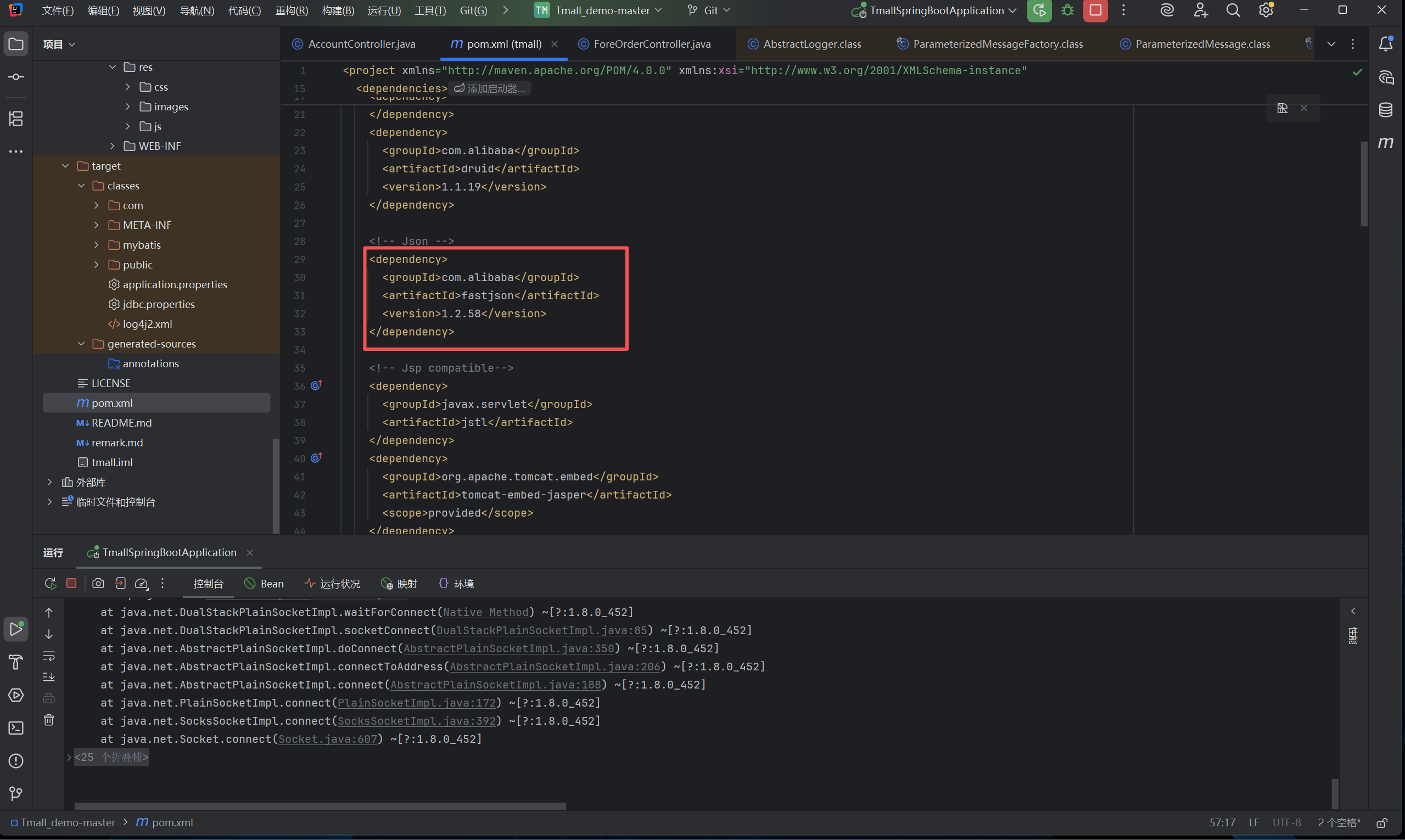 image-20251215132249984