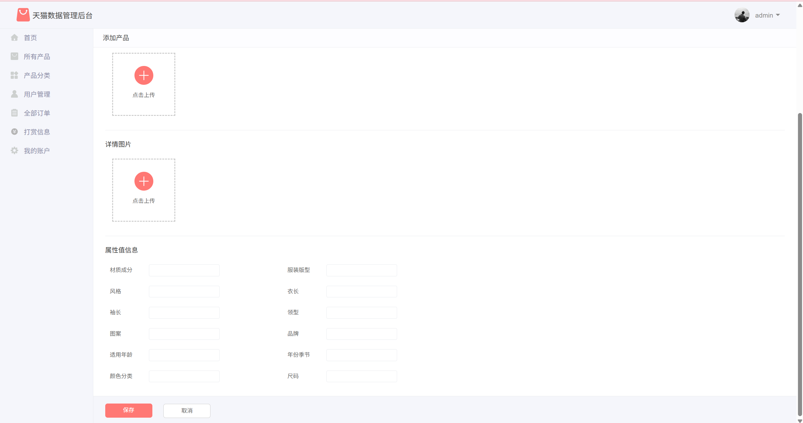 image-20251216143715004