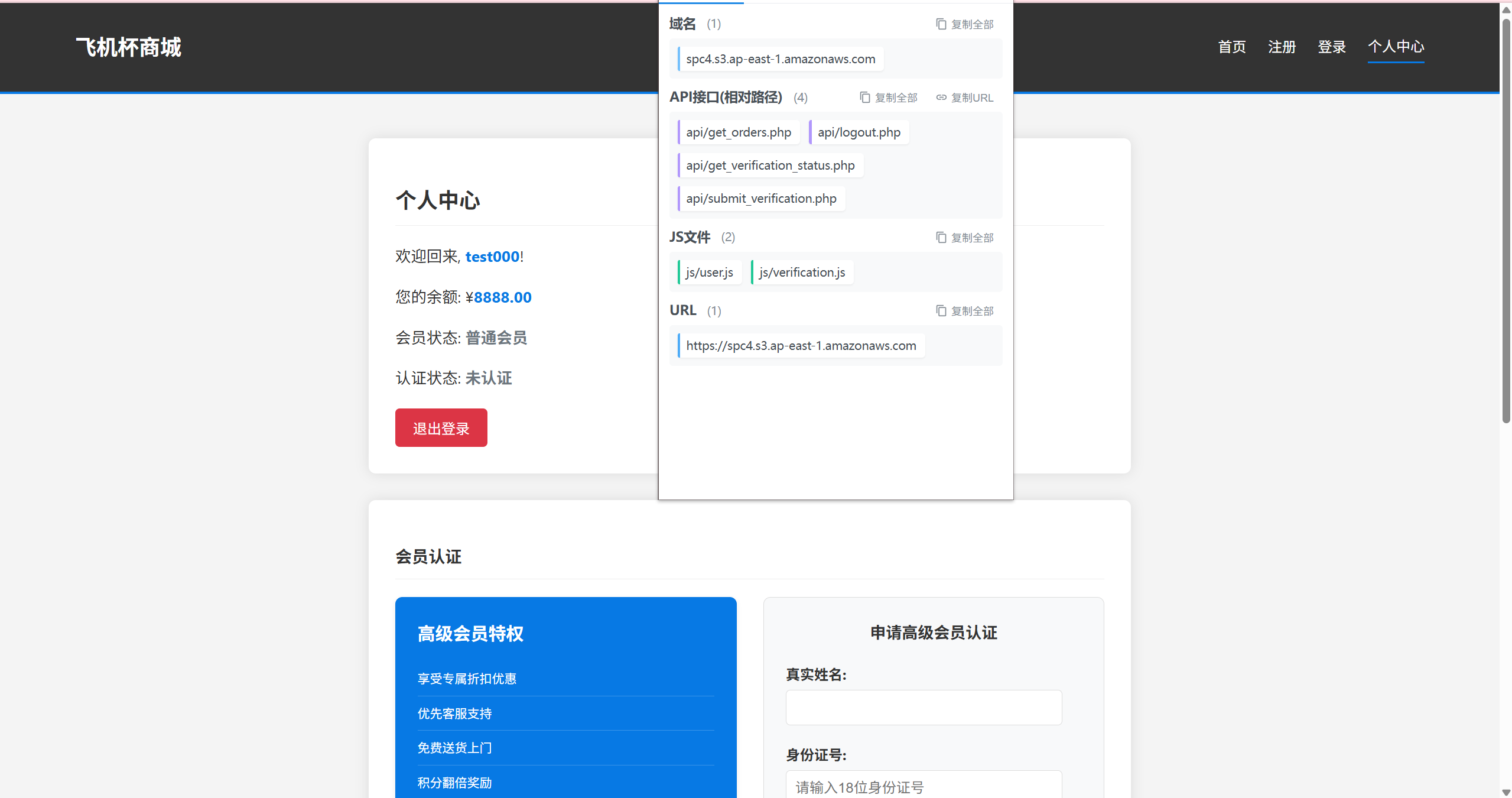 image-20260209134629019