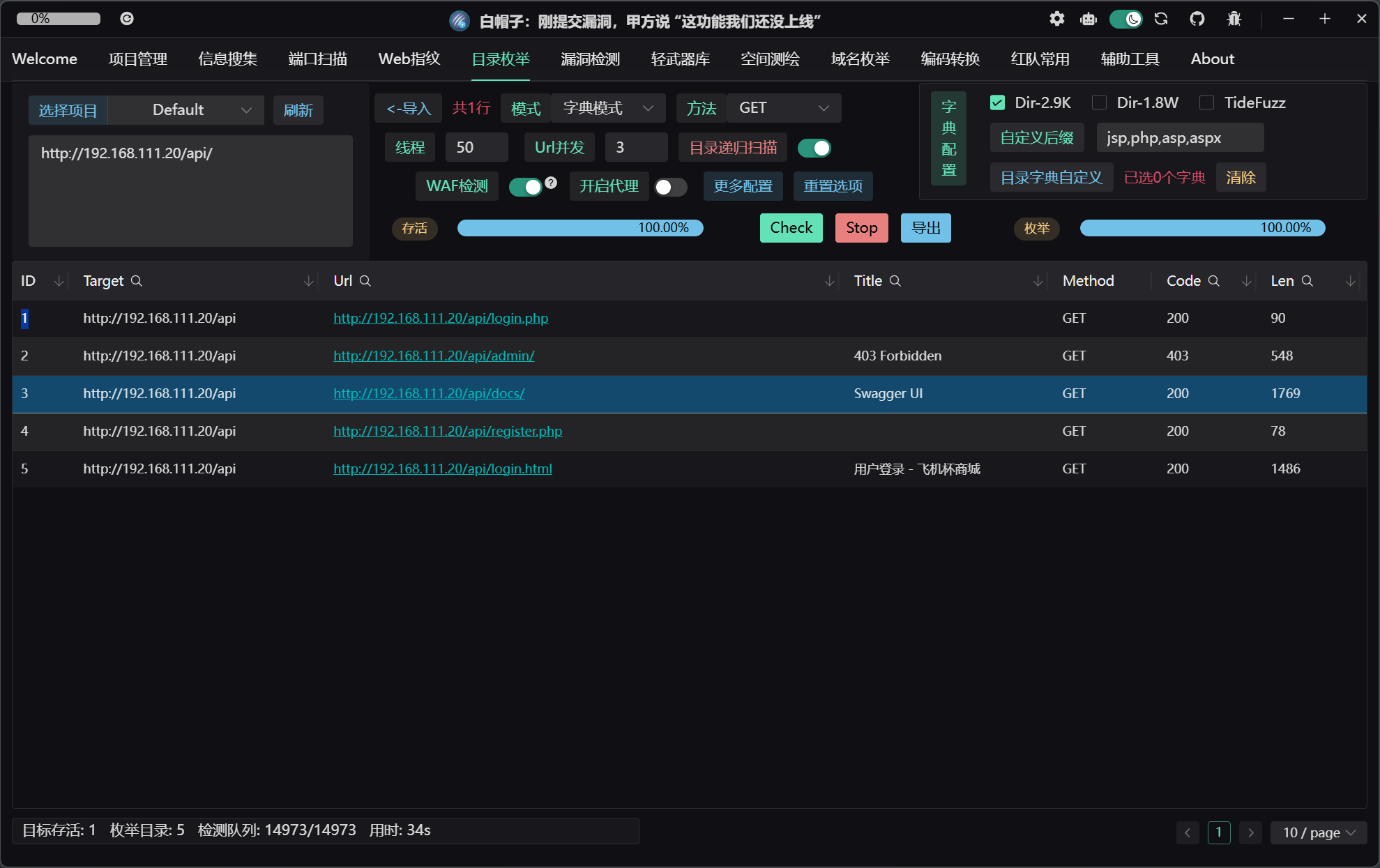 image-20260209134727383