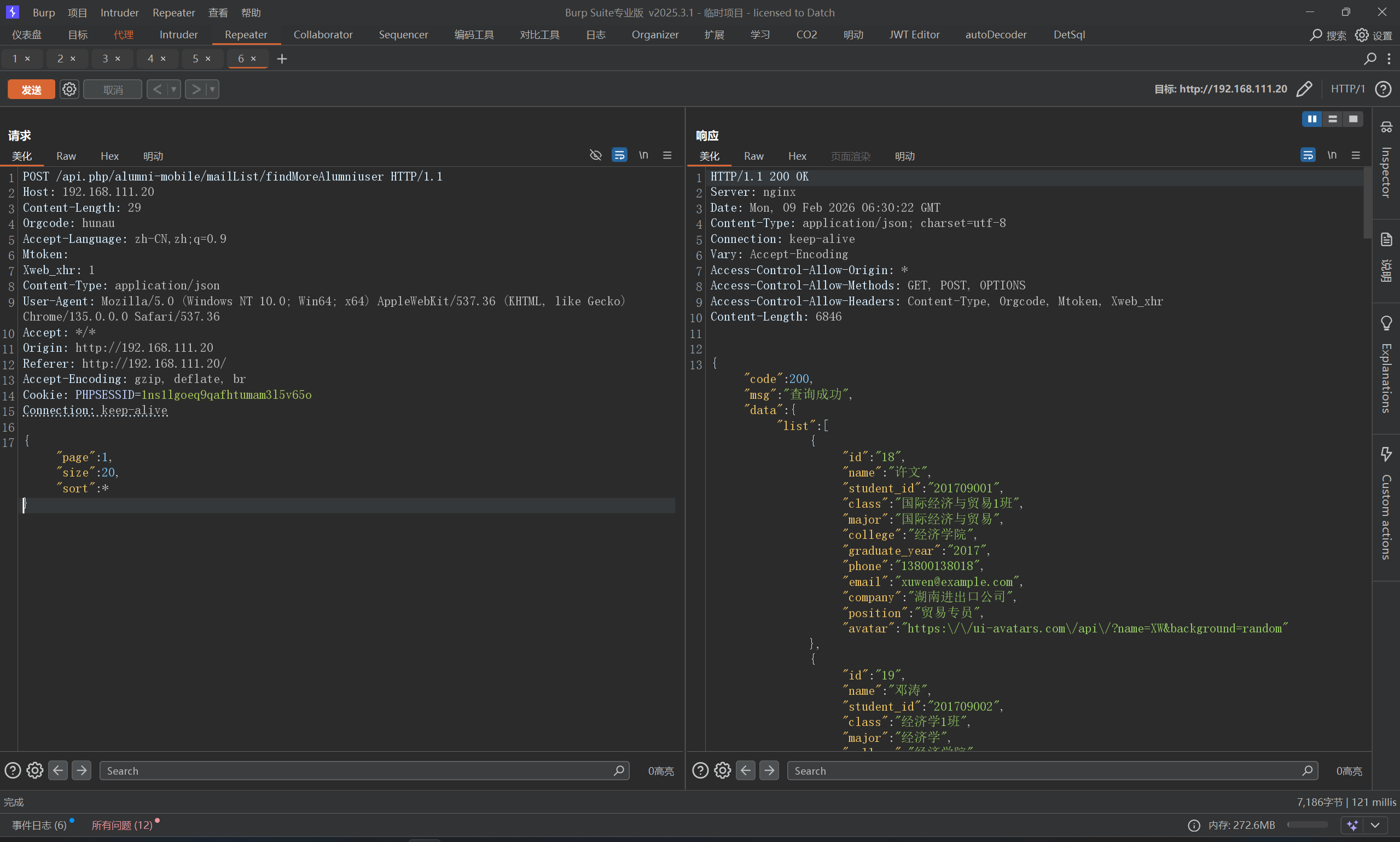 image-20260209142956438