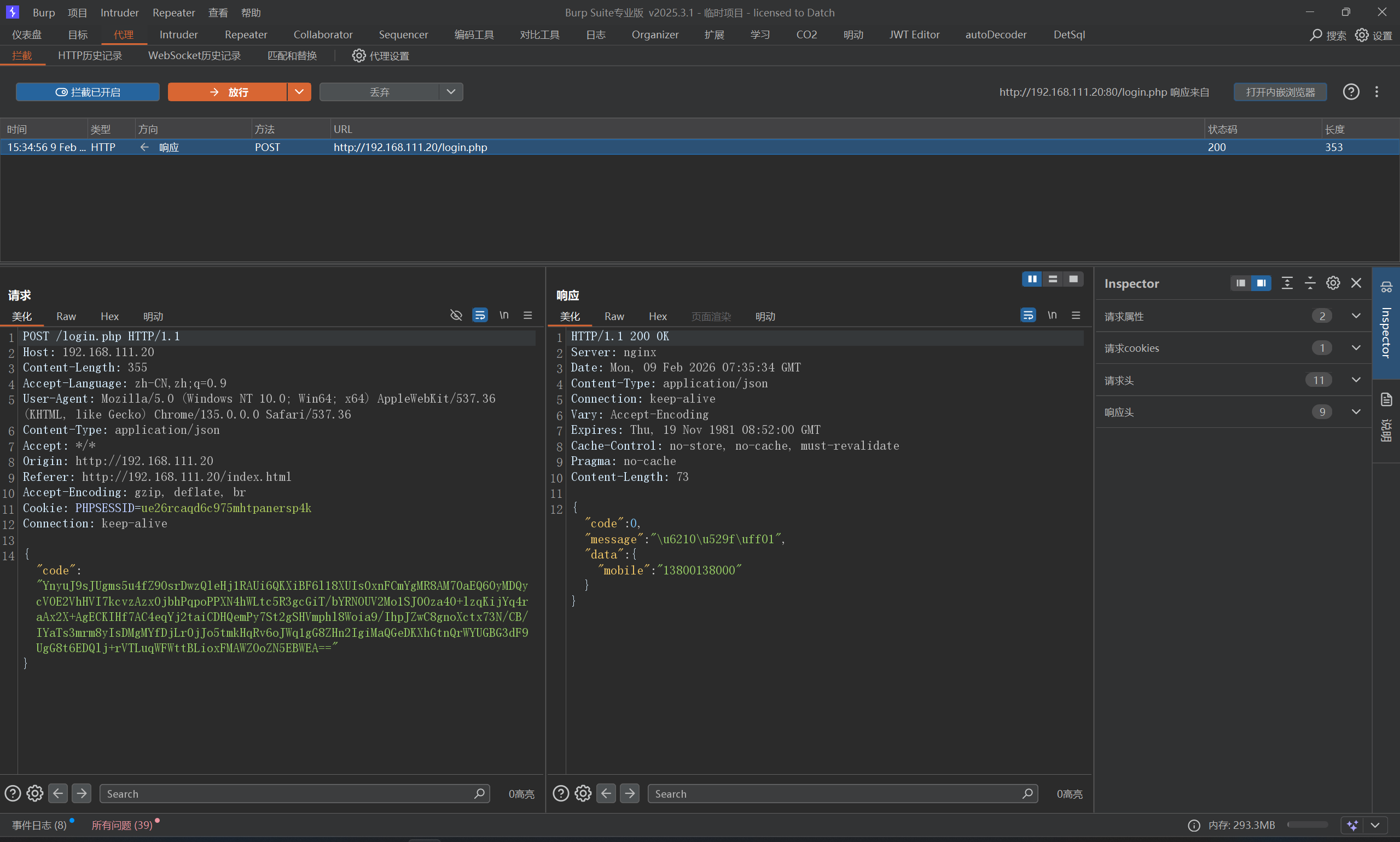 image-20260209153517771