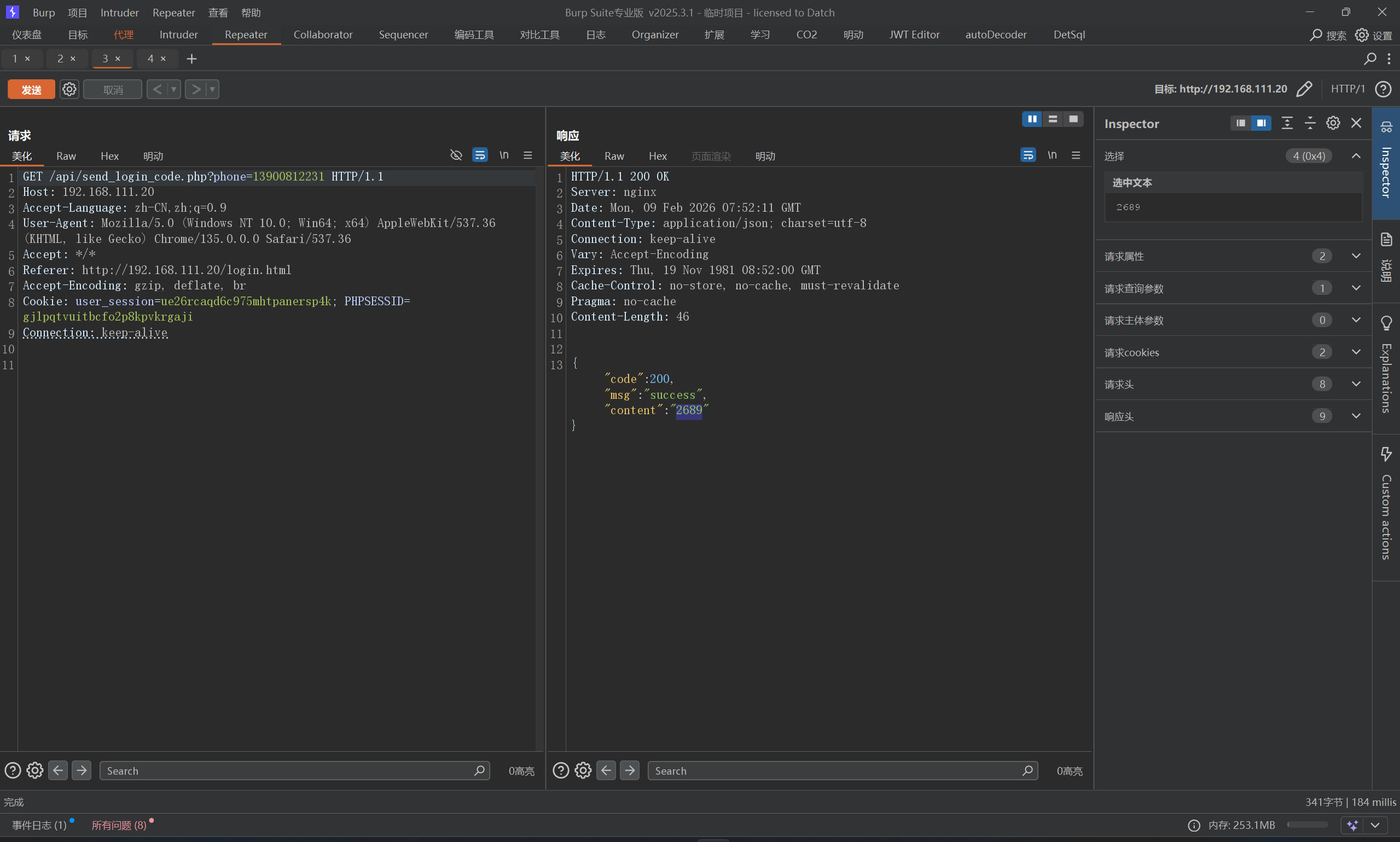 image-20260209155223691