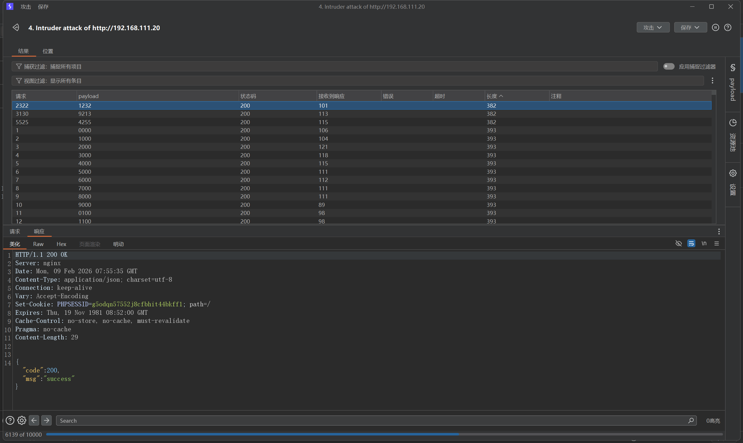 image-20260209155549385