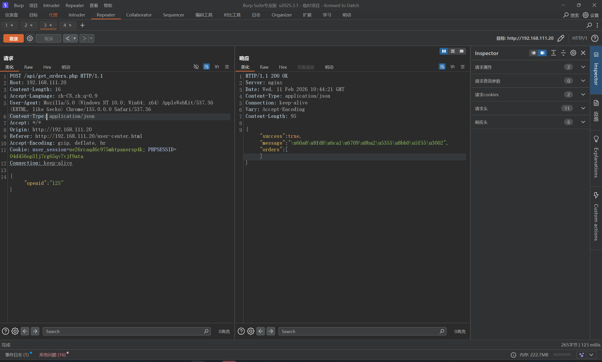 image-20260211184410619