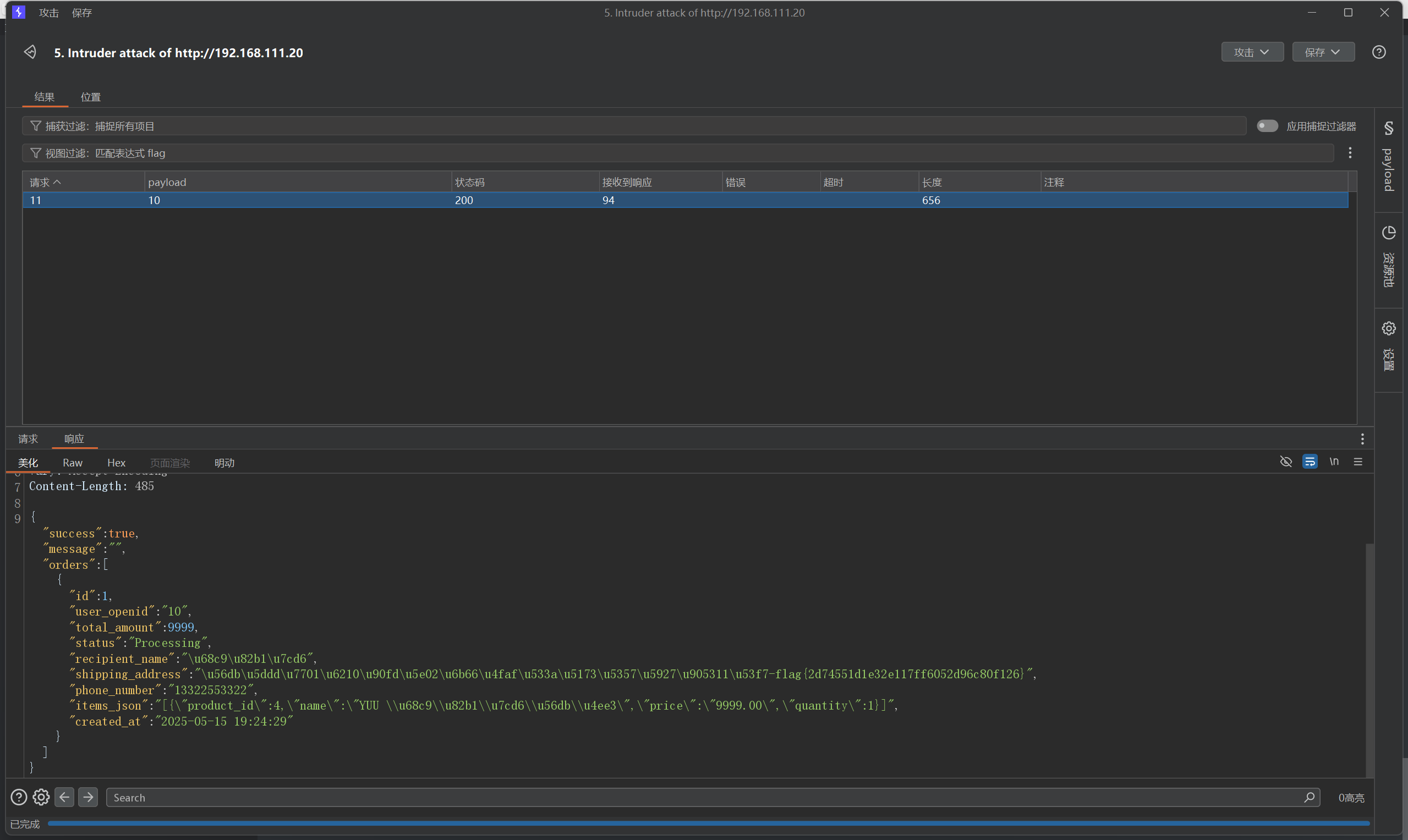 image-20260211184607334
