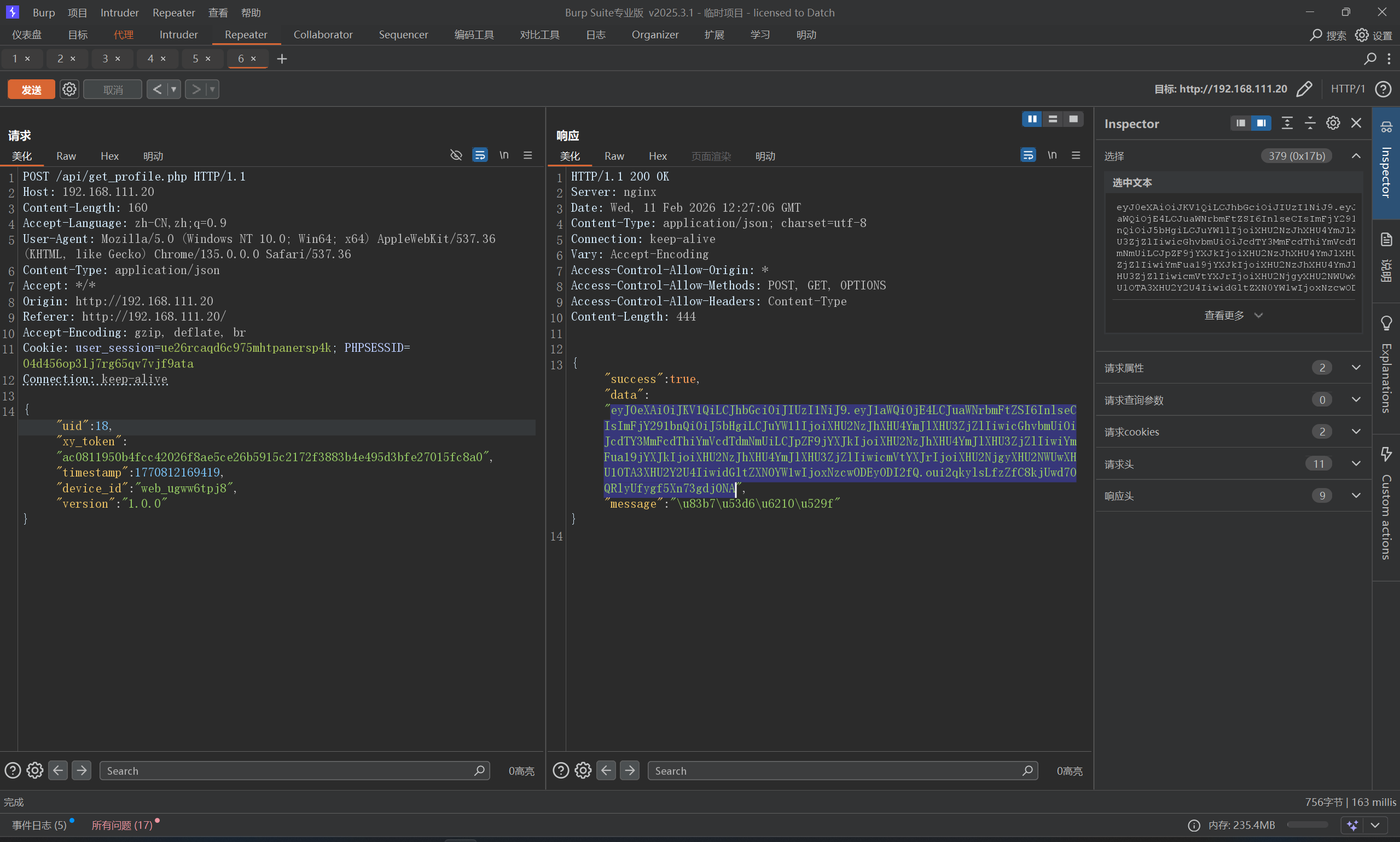 image-20260211203135746