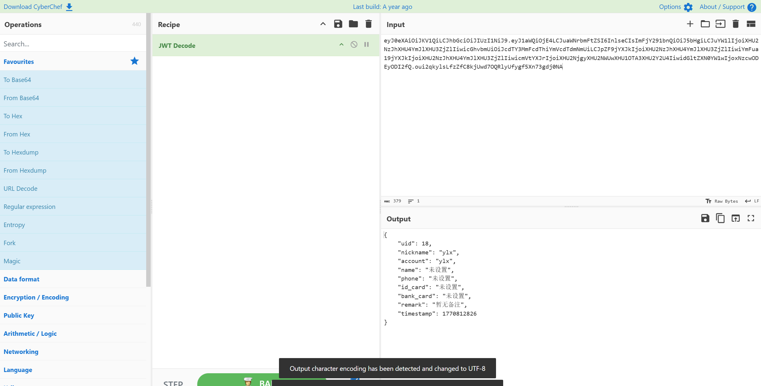 image-20260211203211743