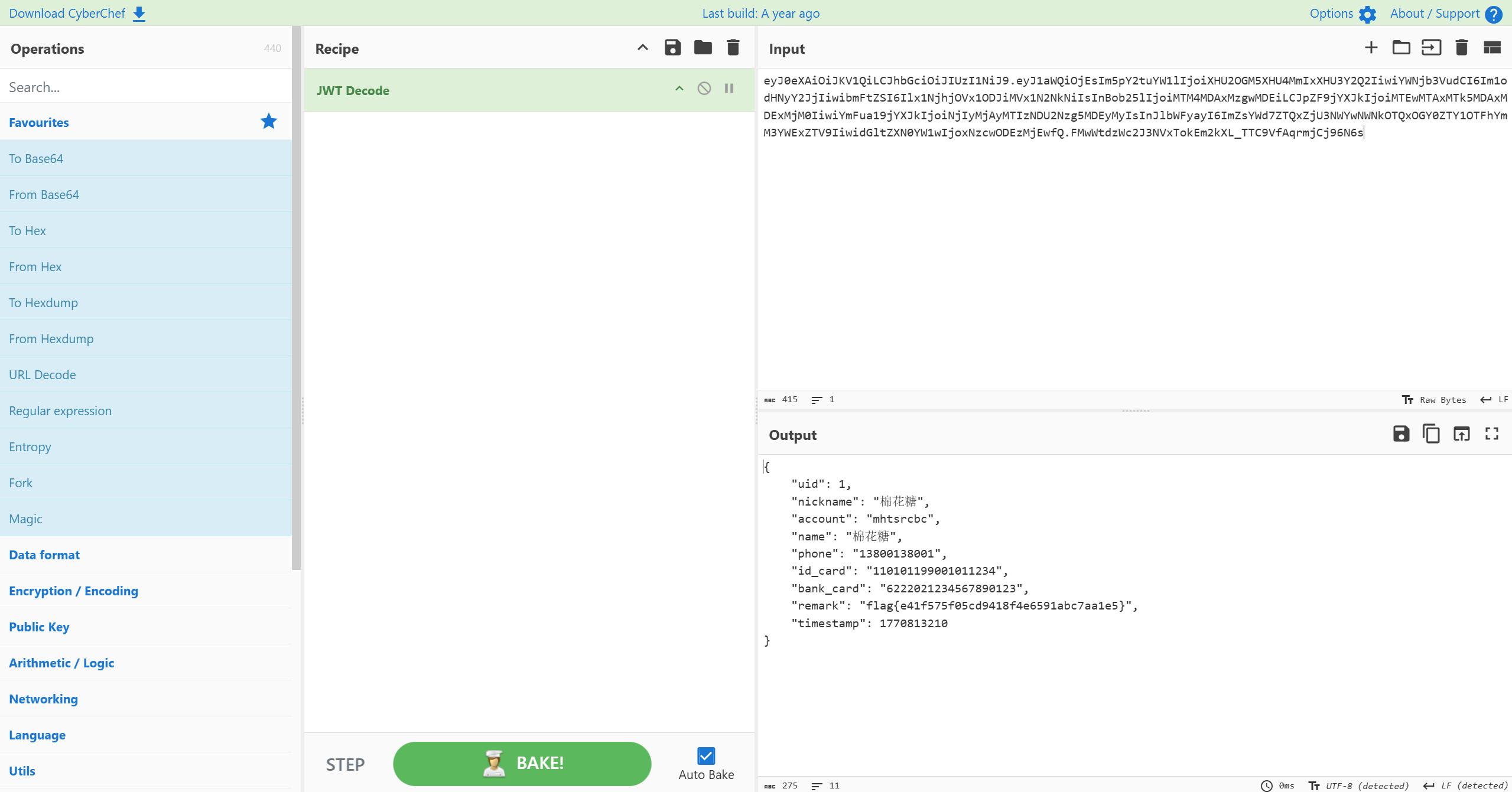 image-20260211203318911