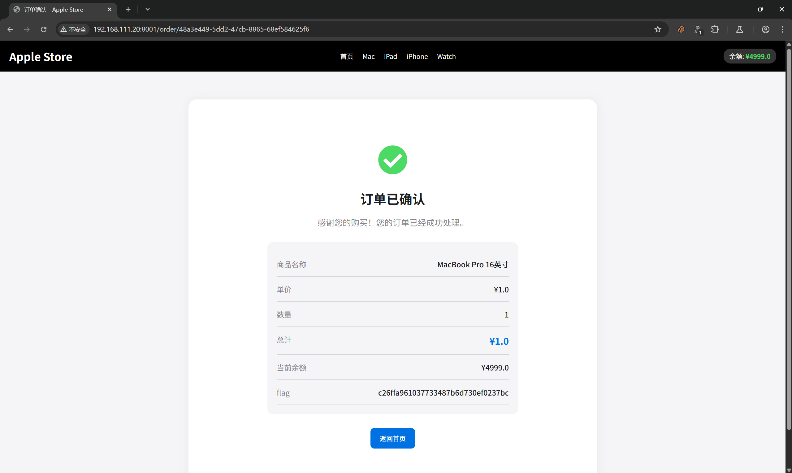 image-20260211203904337