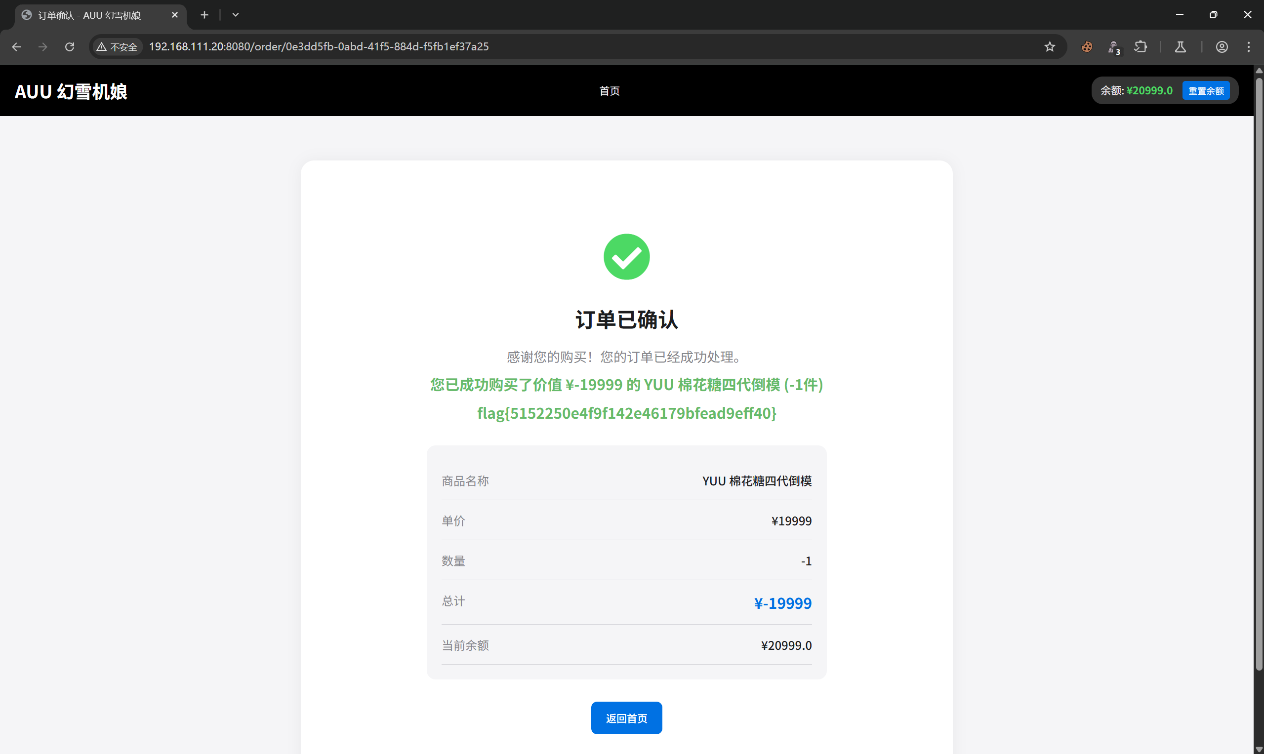 image-20260211214354536