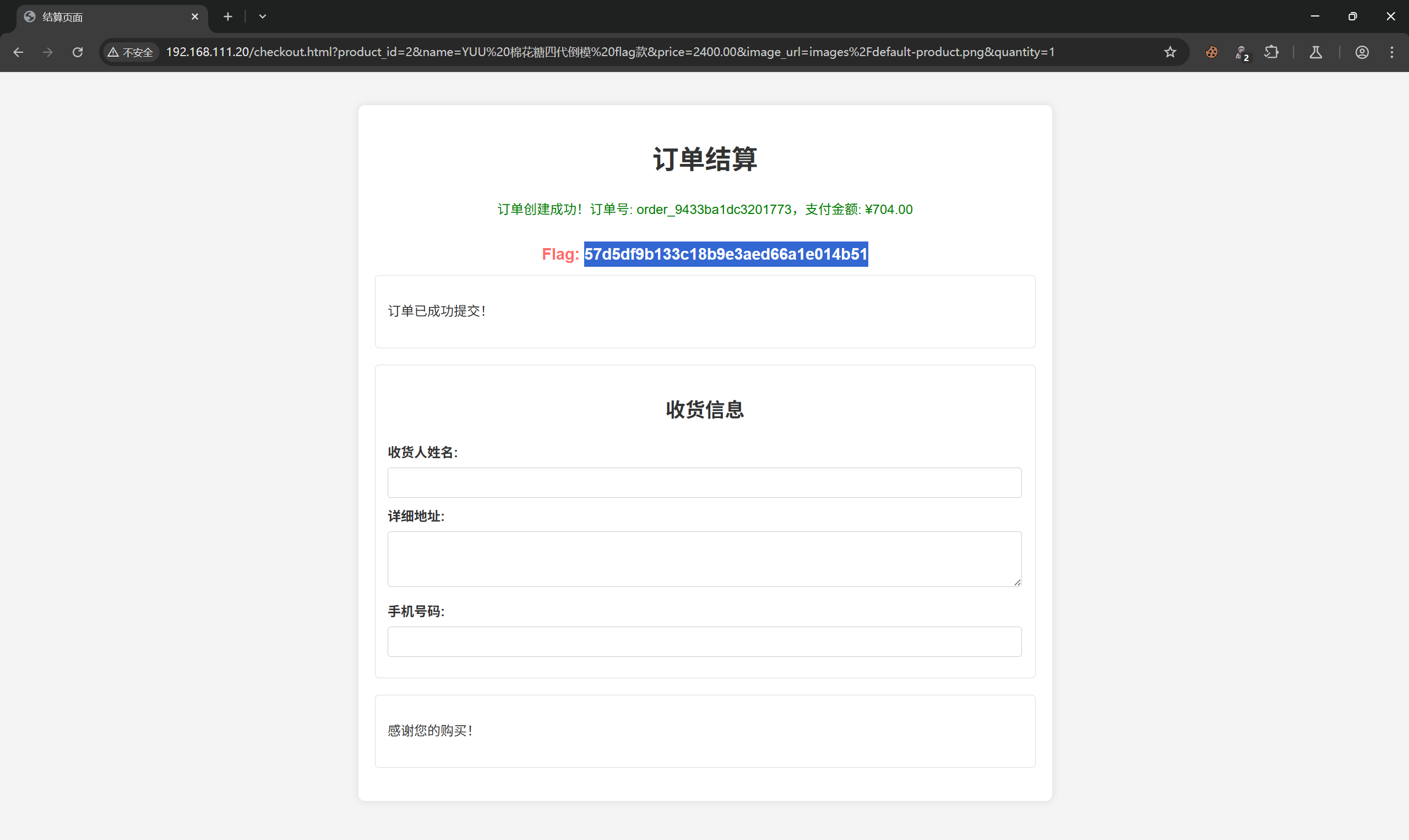 image-20260211215625968