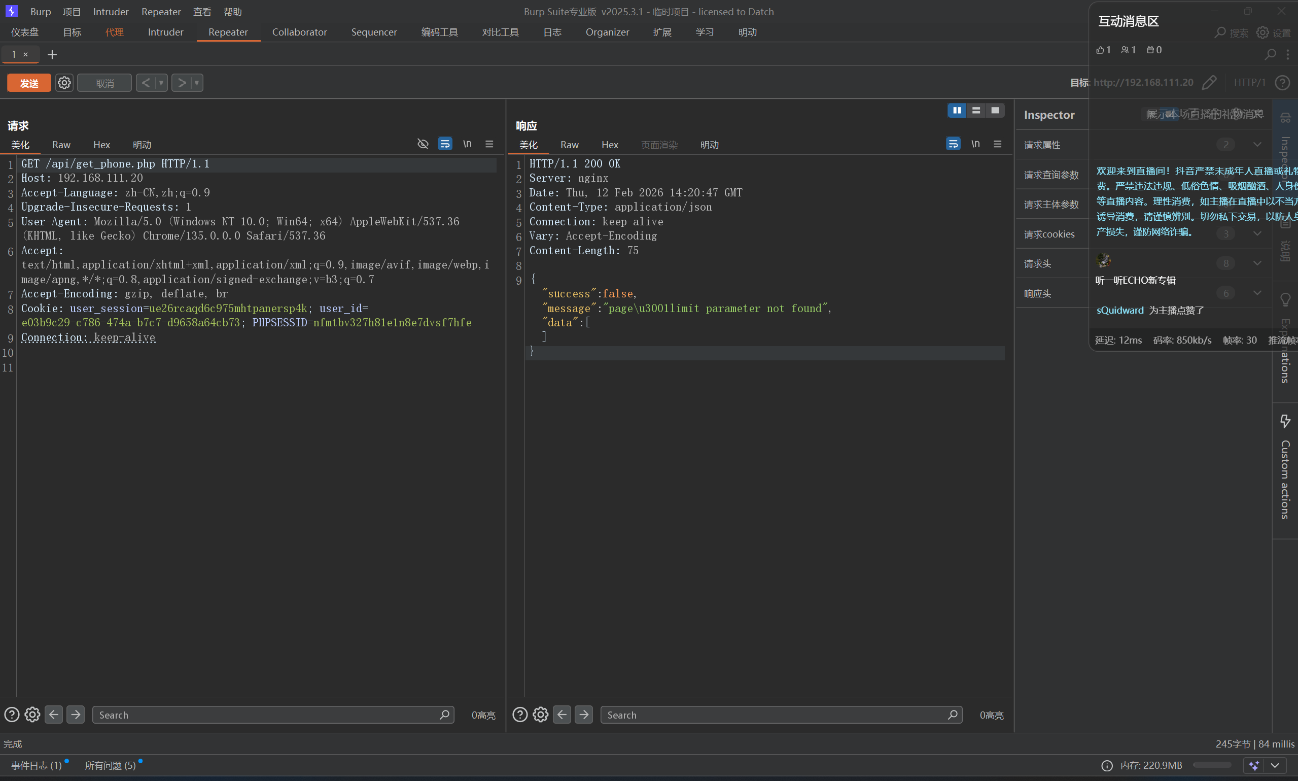image-20260212143422747