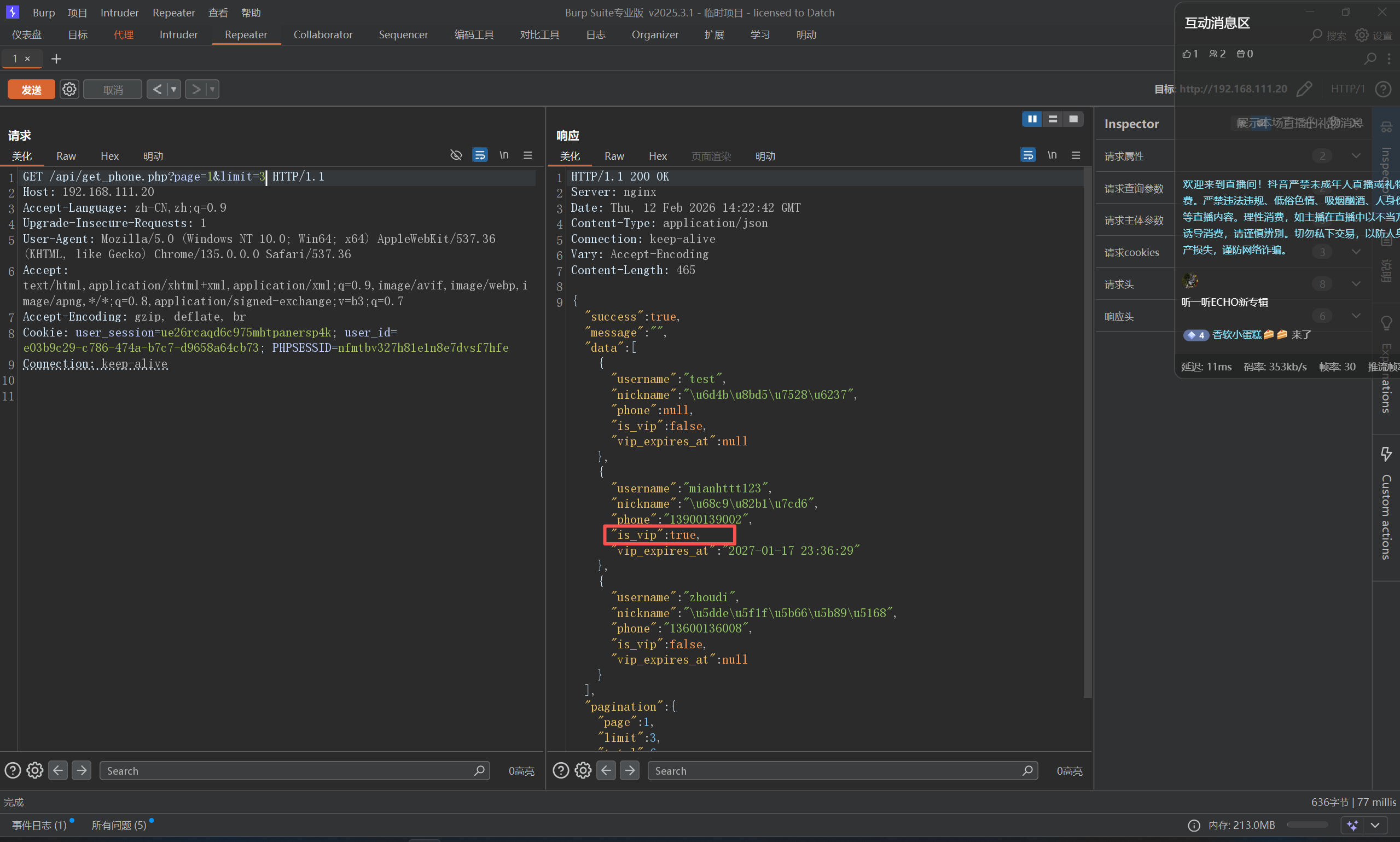 image-20260212143606277