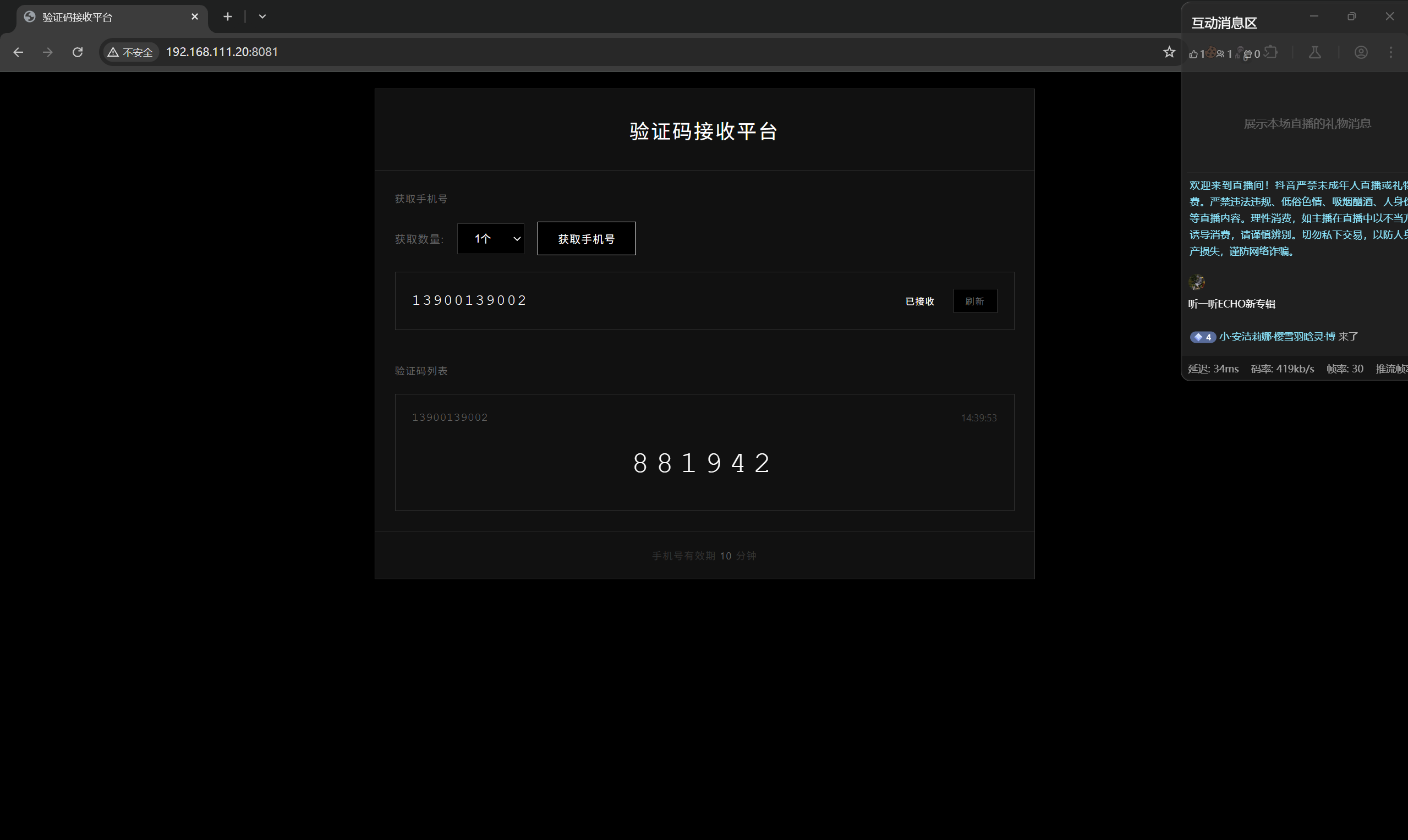 image-20260212144220544