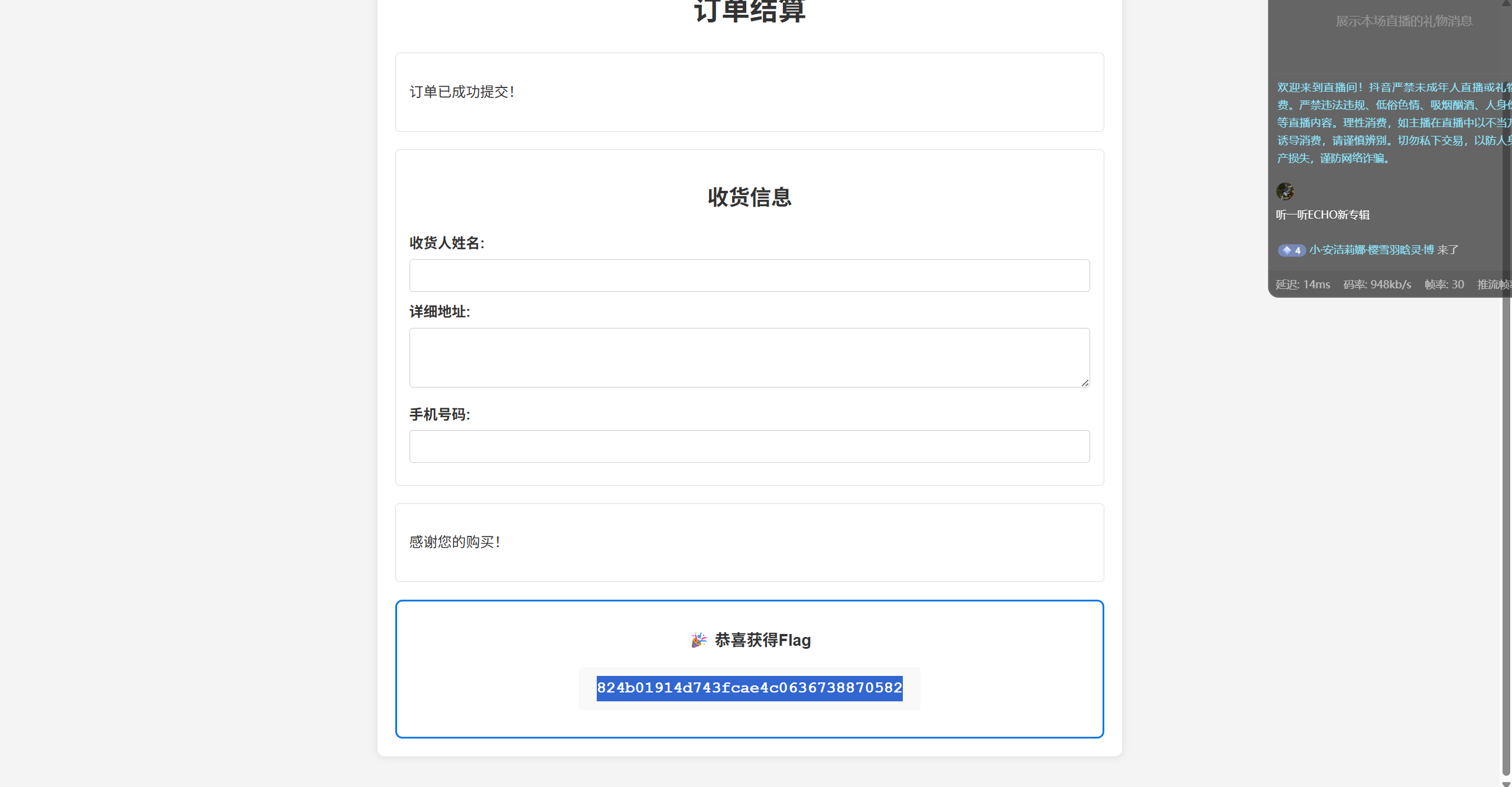 image-20260212144233924