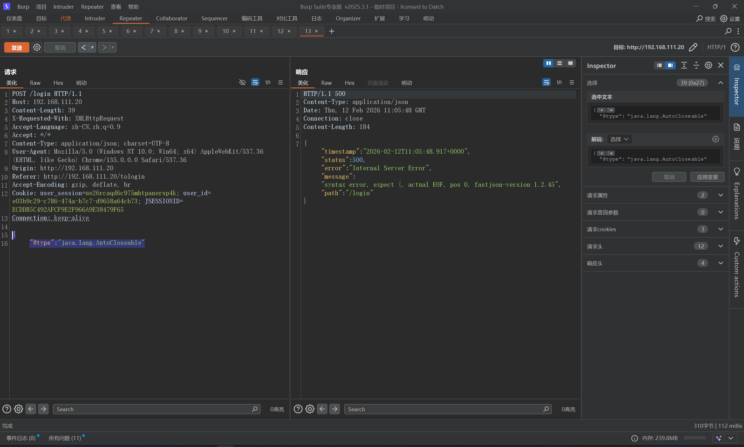 image-20260212193428422
