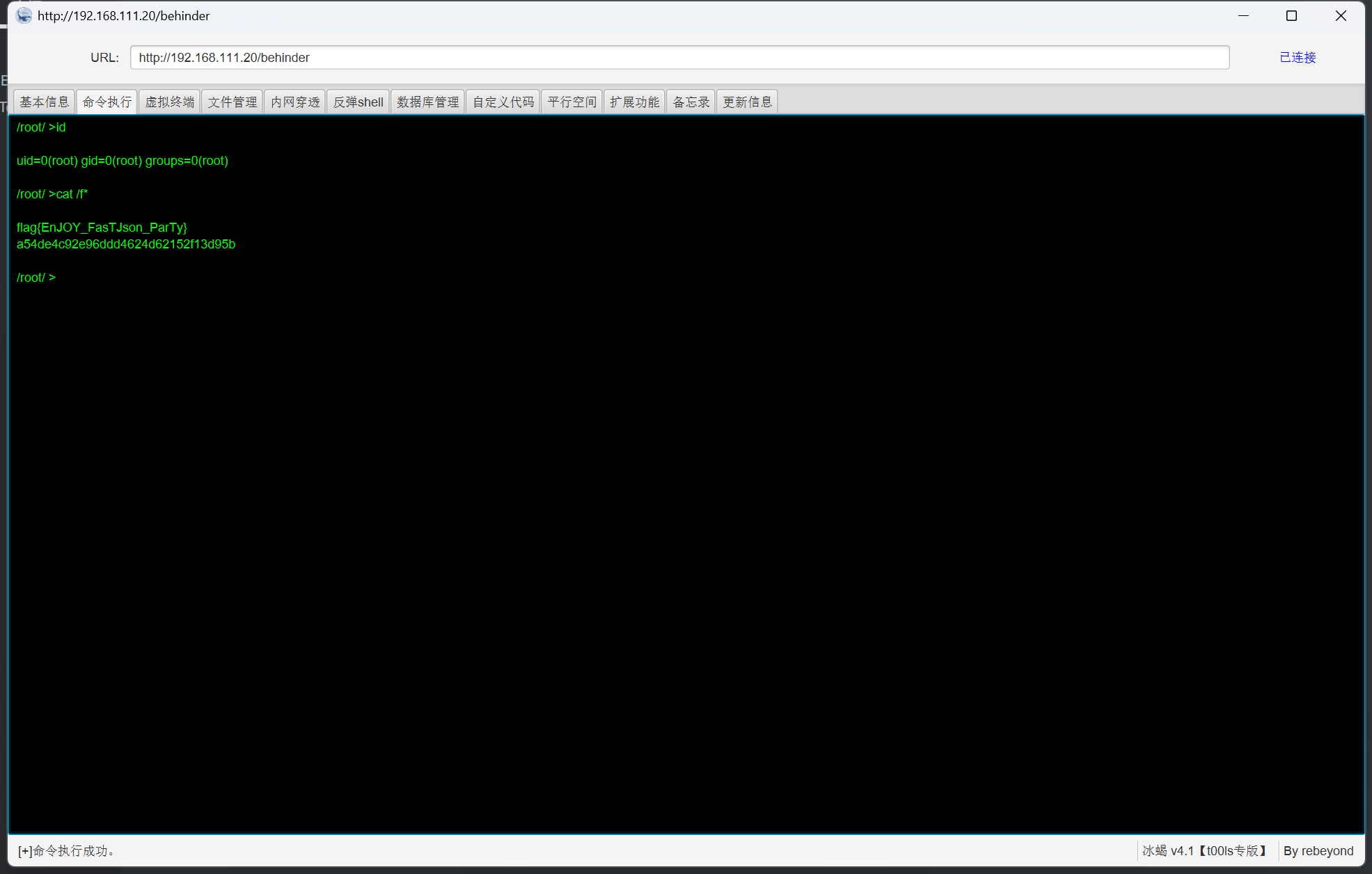 image-20260212204235511