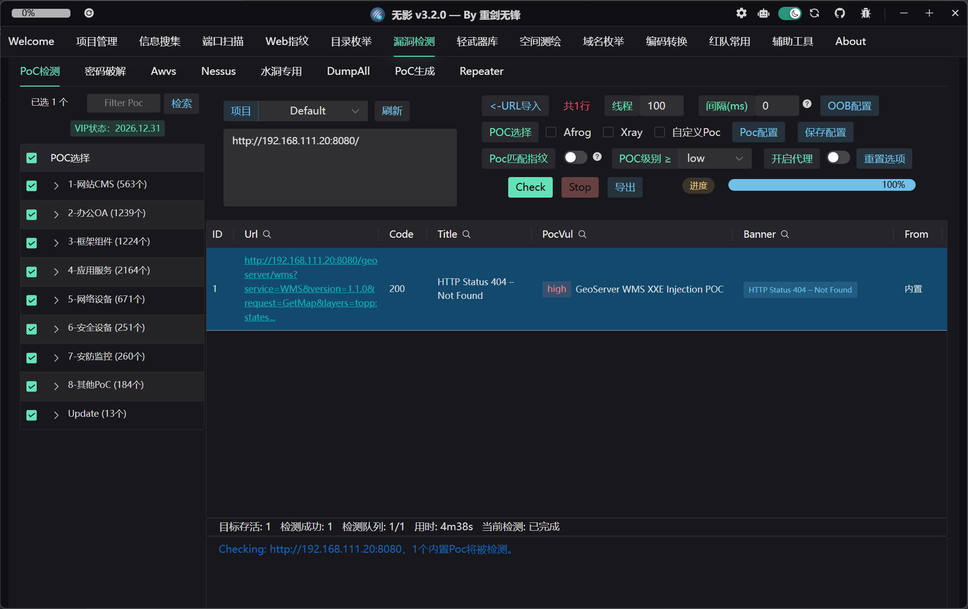 image-20260212210909810