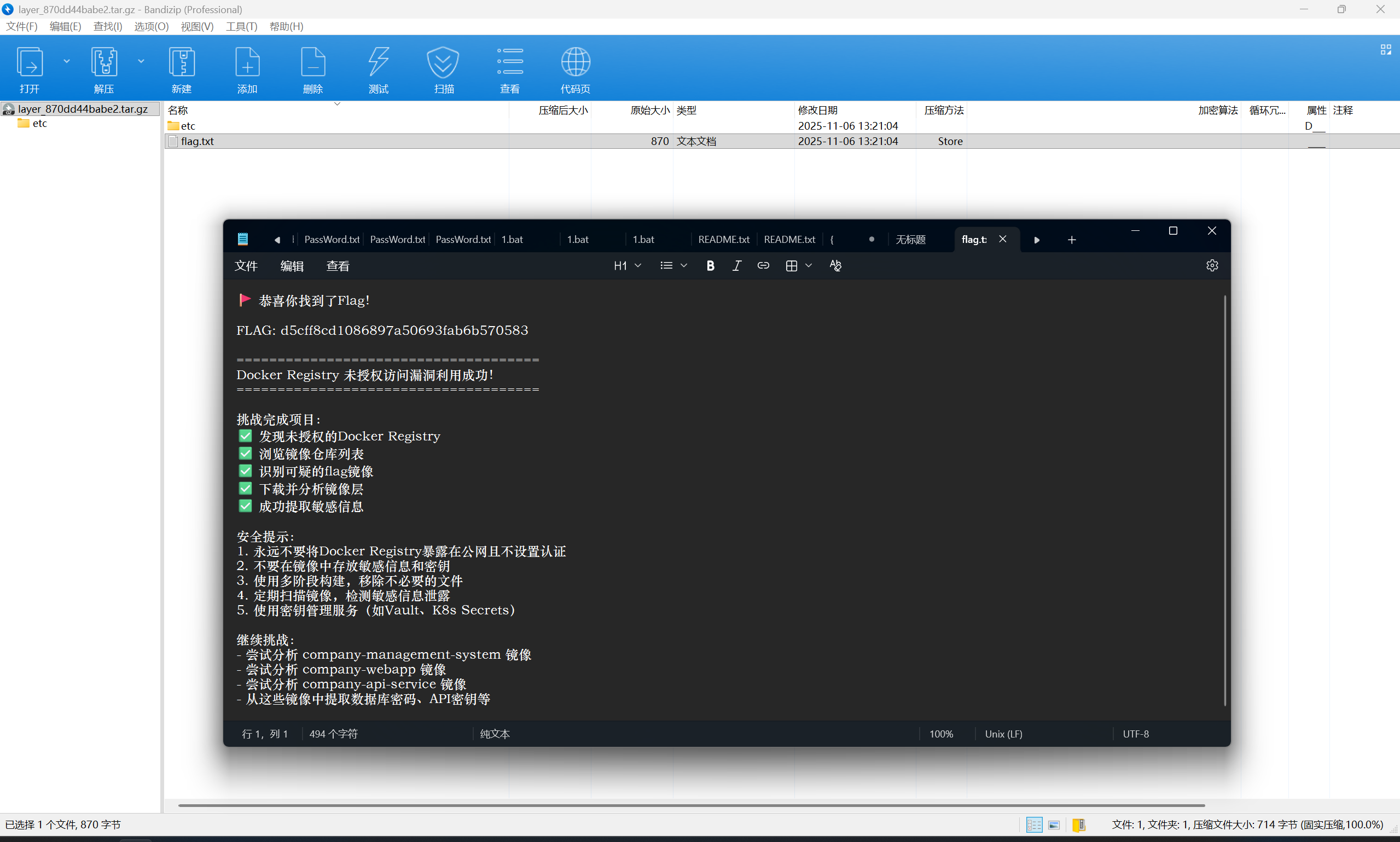 image-20260213111627813