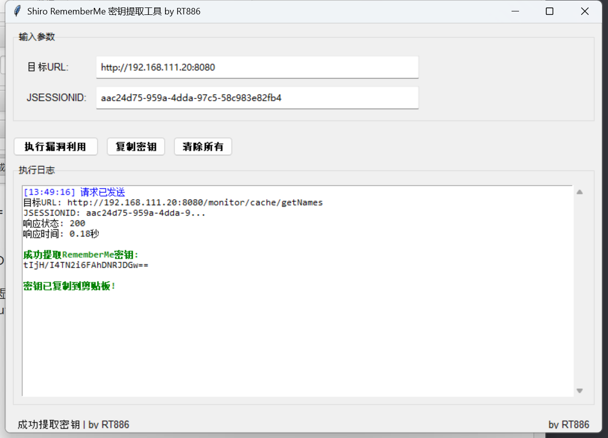 image-20260213162154855