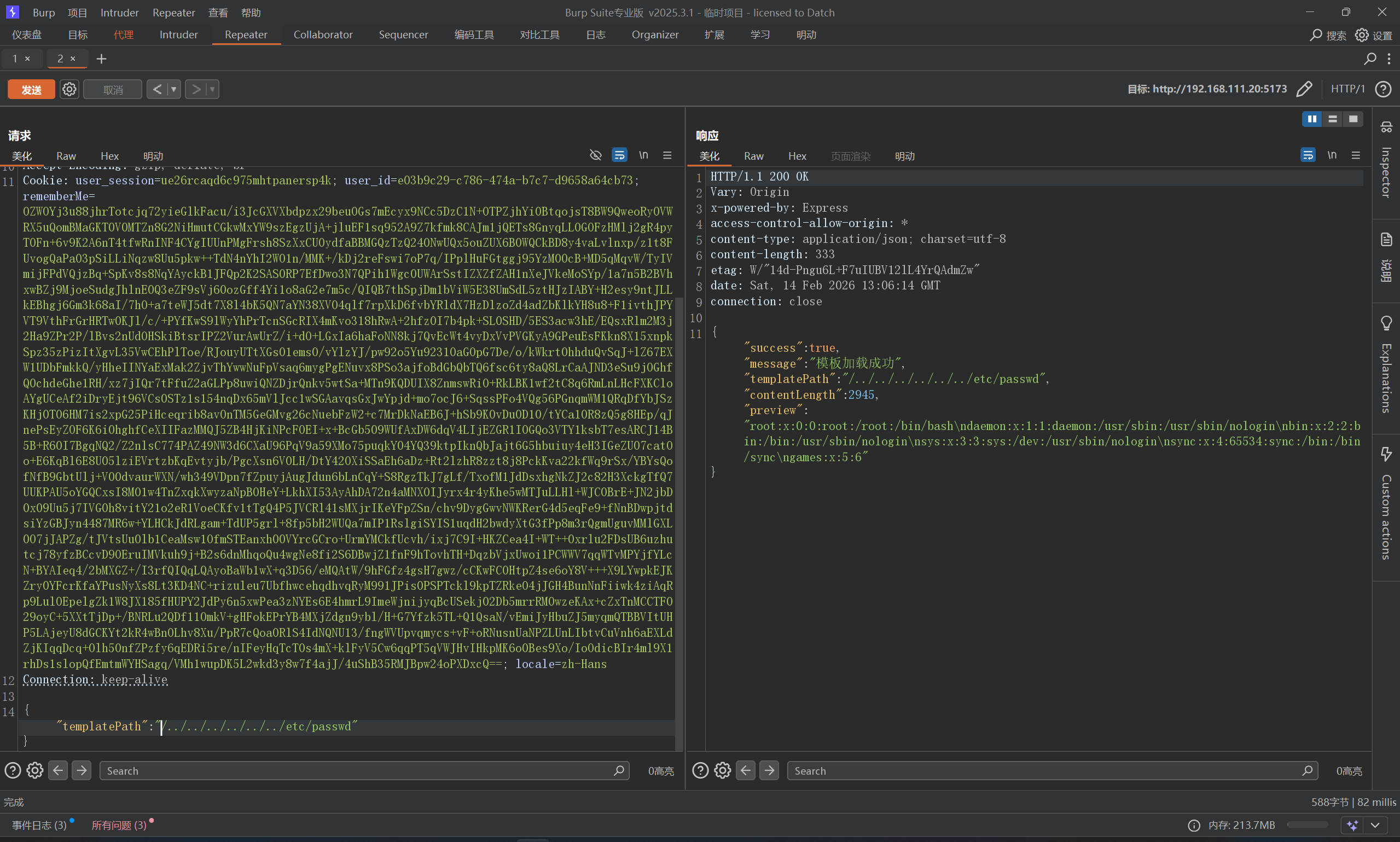 image-20260214131907960